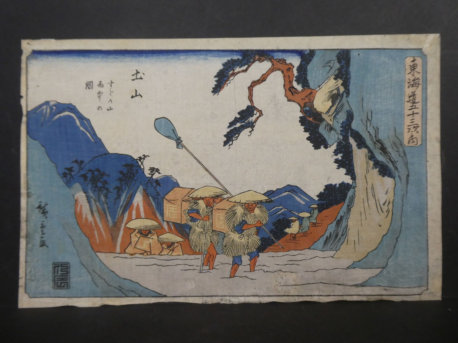 Original 19th Century Ando Hiroshige Japanese Woodblock Print Mountain Hike: Original 19th Century Ando Hiroshige Japanese Woodblock Print Mountain Hike. Unframed.. Measurements in inches: 13 x 8 1/2 Condition:Has soiling, thinning and wear Shipping:We offer in-house shipping.