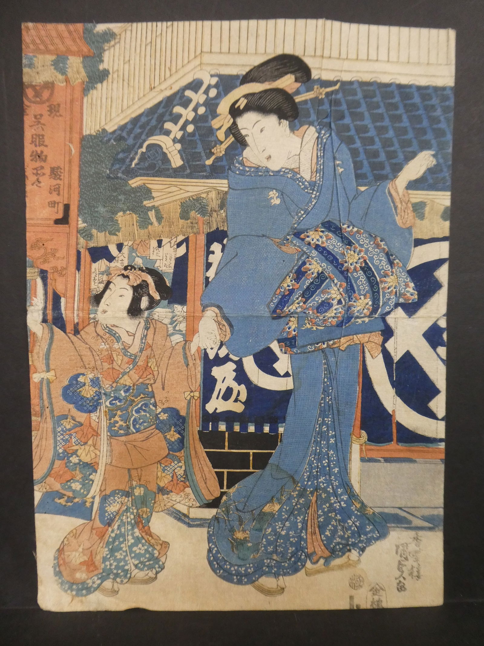 Original 19th Century Utagawa Kunisada Japanese Woodblock Print Mother & Child (1 of 8)