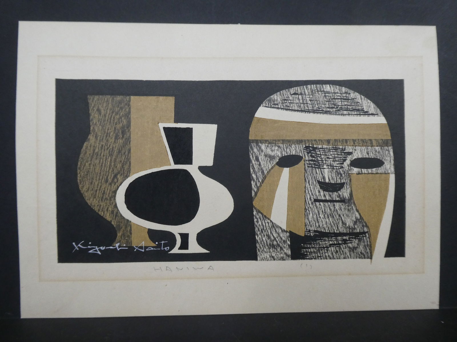 Mid-Century Kiyoshi Saito Japanese Woodblock Print Haniwa (1 of 7)
