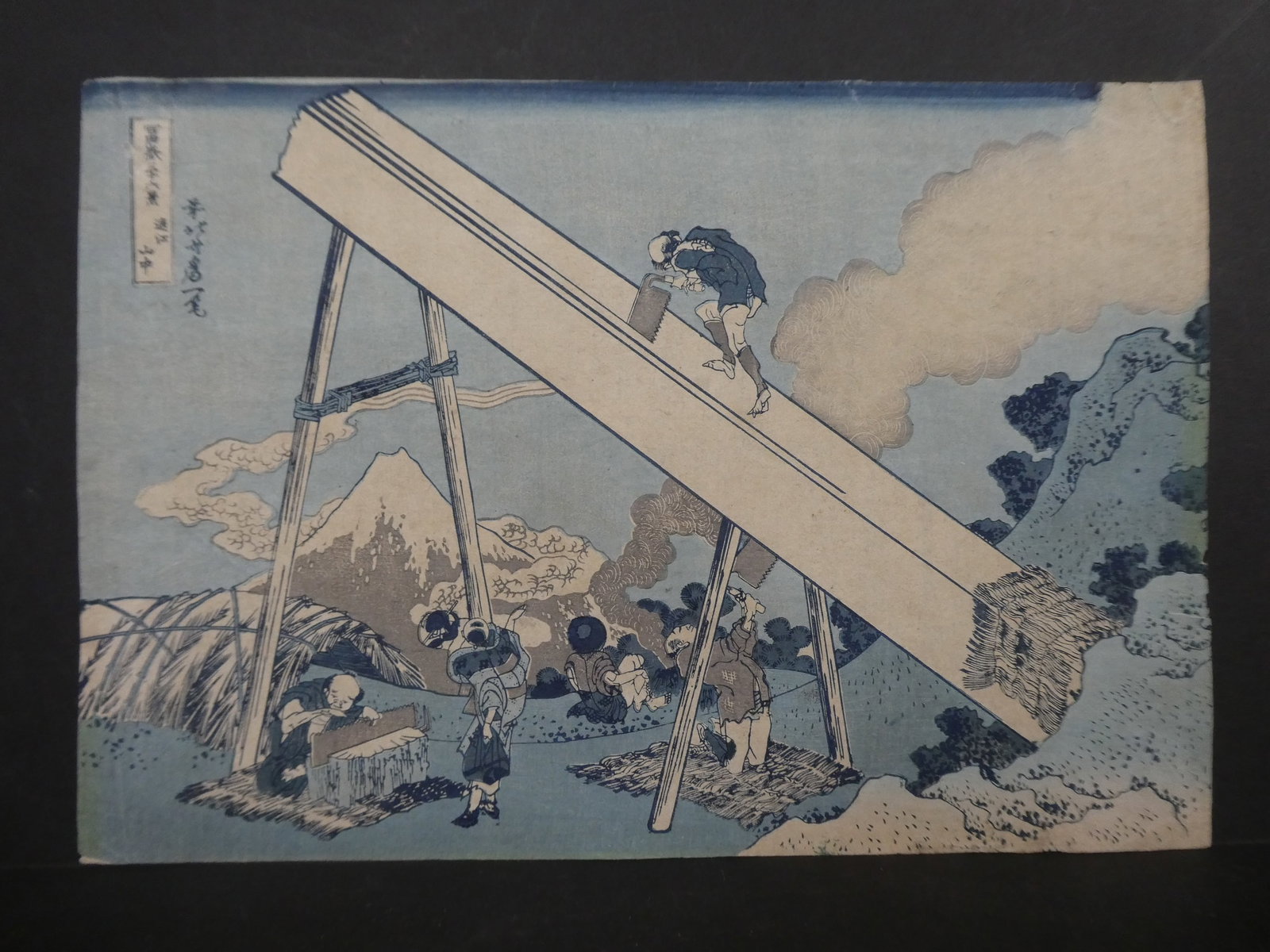 Repro Katsushika Hokusai Japanese Woodblock Print Sawing Wood: Repro Katsushika Hokusai Japanese Woodblock Print Sawing Wood. Unframed.. Measurements in inches: 14 1/2 x 10 Condition:Has fading, wear, soiling tear upper right corner Shipping:We offer in-house shi