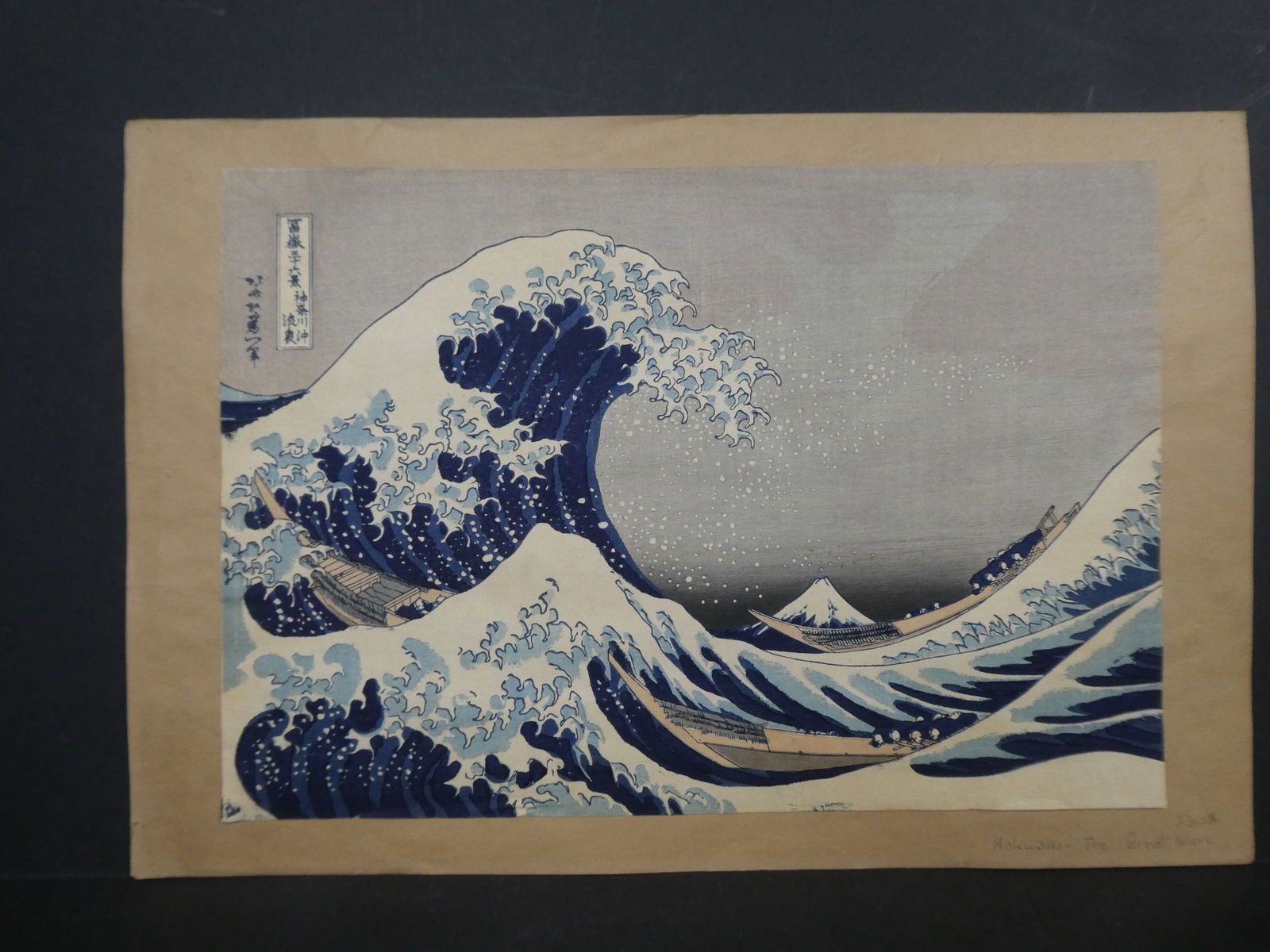 Repro Katsushika Hokusai Japanese Woodblock Print The Great Wave (1 of 8)