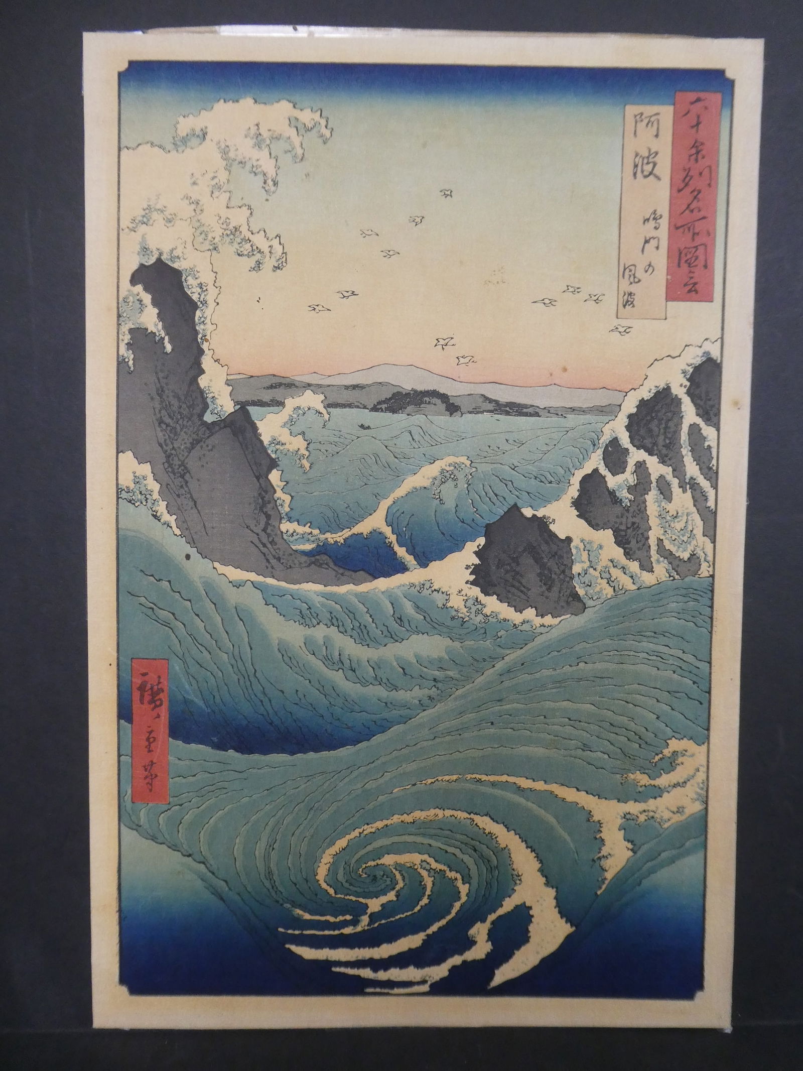 Repro Ando Hiroshige Japanese Woodblock Print Crashing Waves: Repro Ando Hiroshige Japanese Woodblock Print Crashing Waves. Unframed.. Measurements in inches: 9 1/2 x 14 1/2 Condition:Has toning, tape residue on reverse Shipping:We offer in-house shipping. Item(