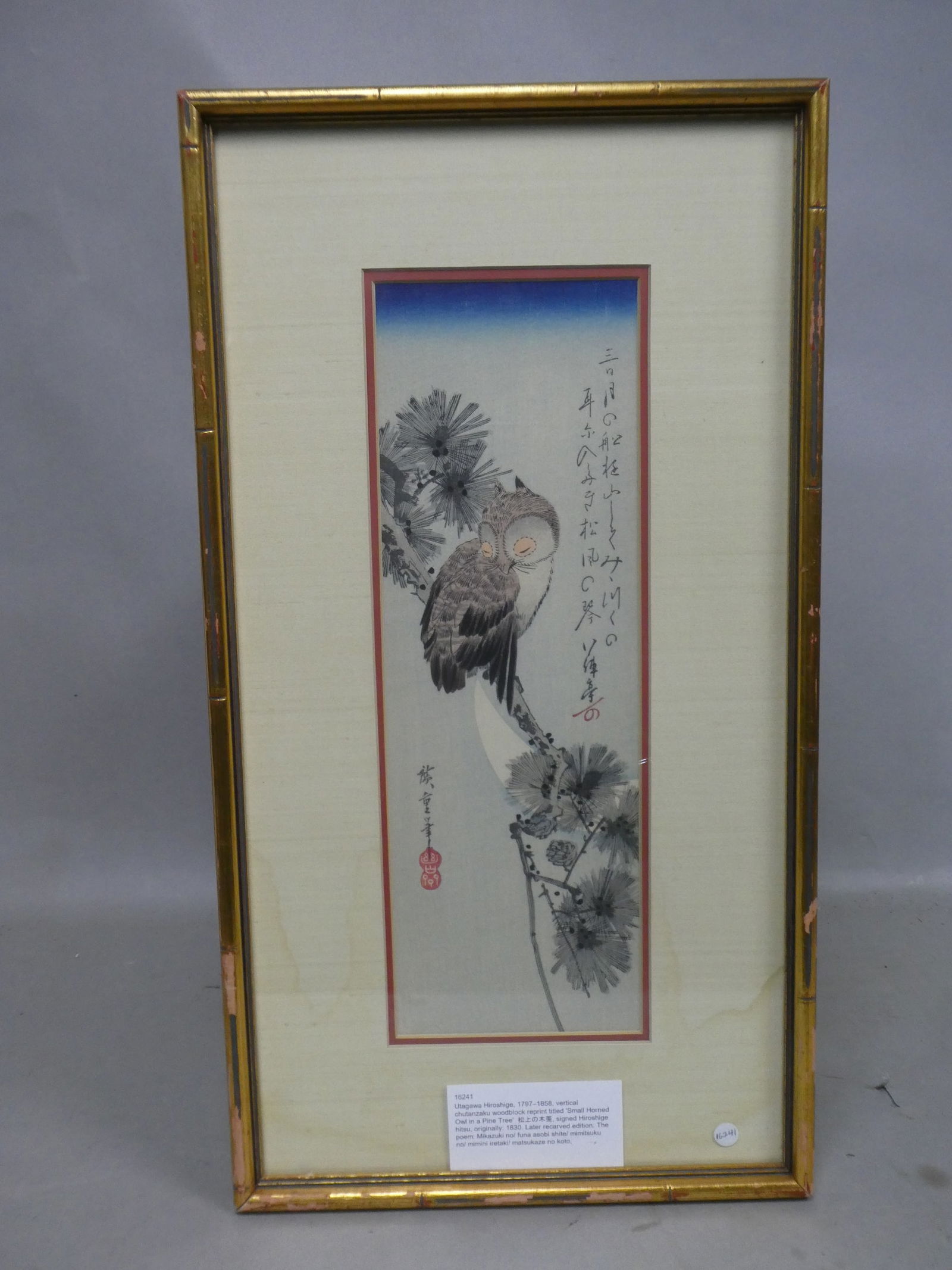 Repro Hiroshige Utagawa Japanese Woodblock Print Small Horned Owl (1 of 8)