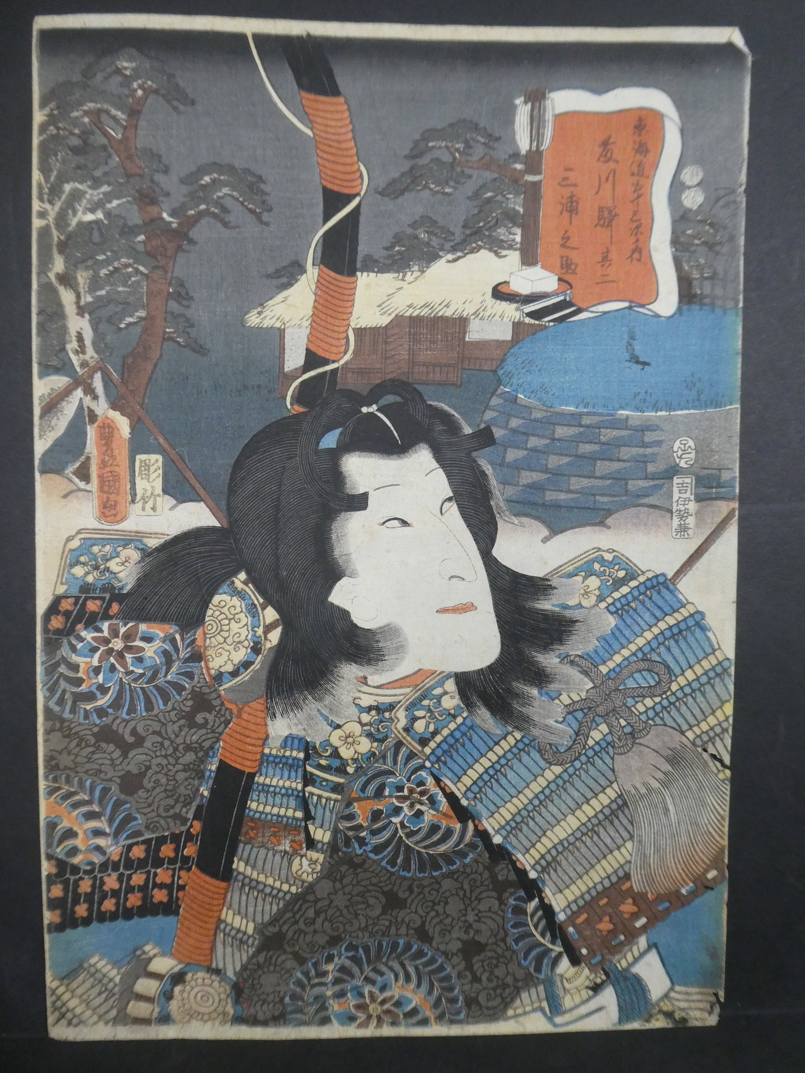 Original 19th Century Utagawa Kunisada Japanese Woodblock Print Fujikawa #38: Original 19th Century Utagawa Kunisada Japanese Woodblock Print Fujikawa #38. Published by Iseya Kanekichi Tokaido Road Series. Unframed.. Measurements in inches: 10 x 14 3/4 Condition:Has some wormho