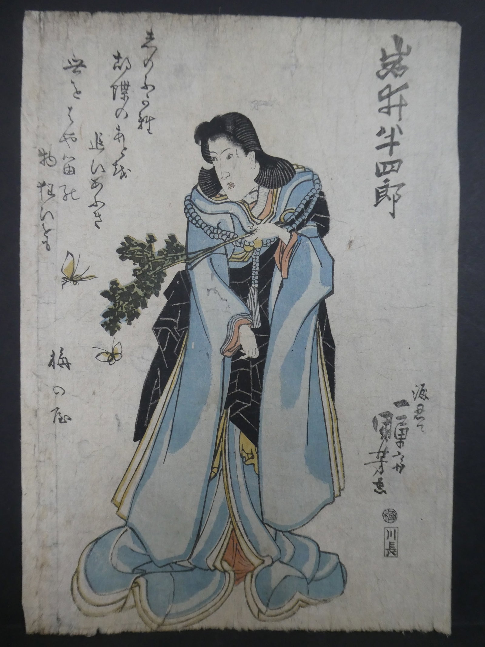Original 19th Century Utagawa Kuniyoshi Japanese Woodblock Print Kabuki Actress: Original 19th Century Utagawa Kuniyoshi Japanese Woodblock Print Kabuki Actress. Unframed.. Measurements in inches: 10 1/4 x 14 1/4 Condition:Has wear, creasing, soiling, fading and tape reside on rev