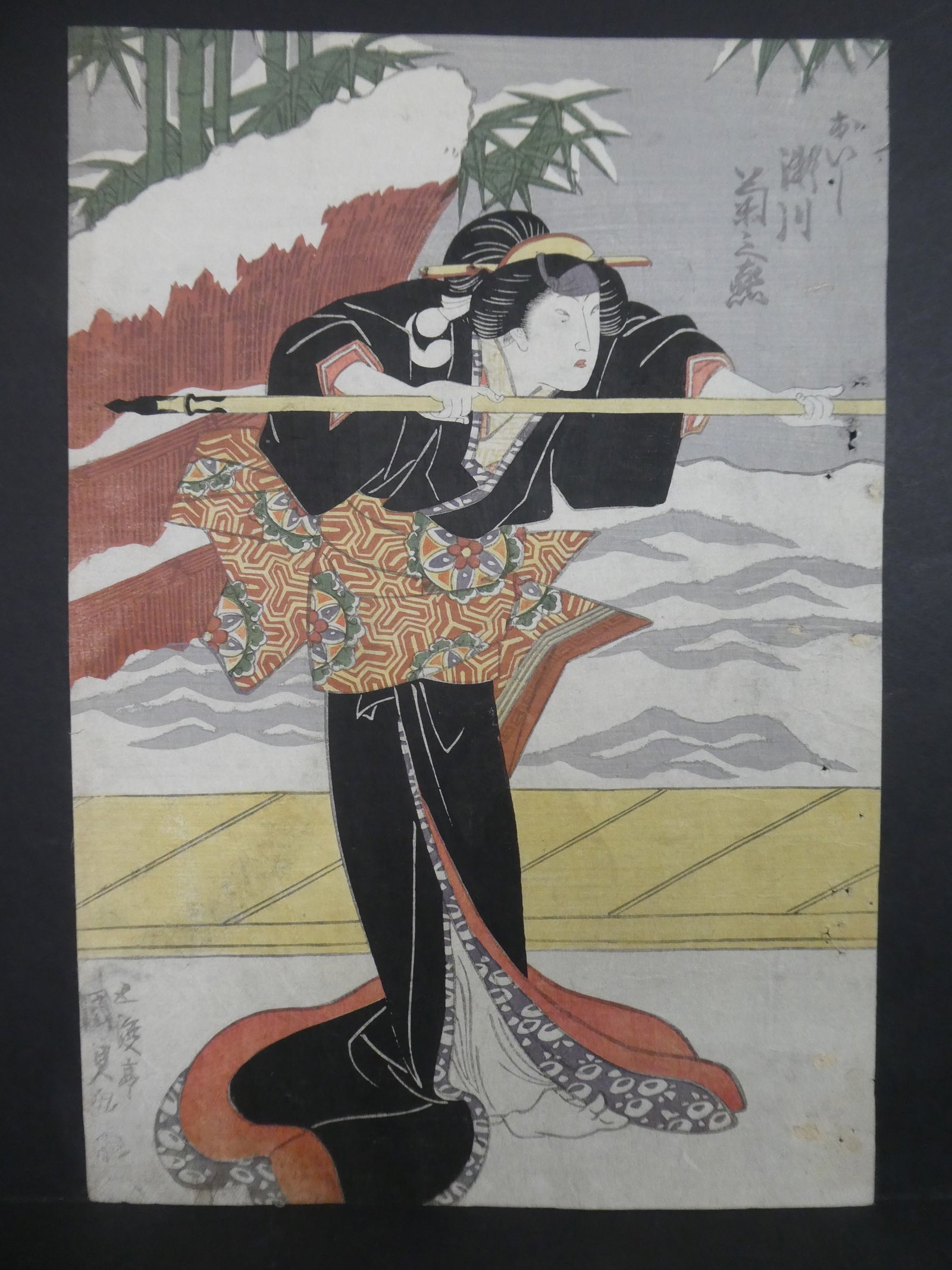 Original 19th Century Utagawa Kunisada Japanese Woodblock Print Lady with Pole: Original 19th Century Utagawa Kunisada Japanese Woodblock Print Lady with Pole. Unframed.. Measurements in inches: 9 1/4 x 13 1/2 Condition:Has trimming, soiling and pinholes Shipping:We offer in-hous