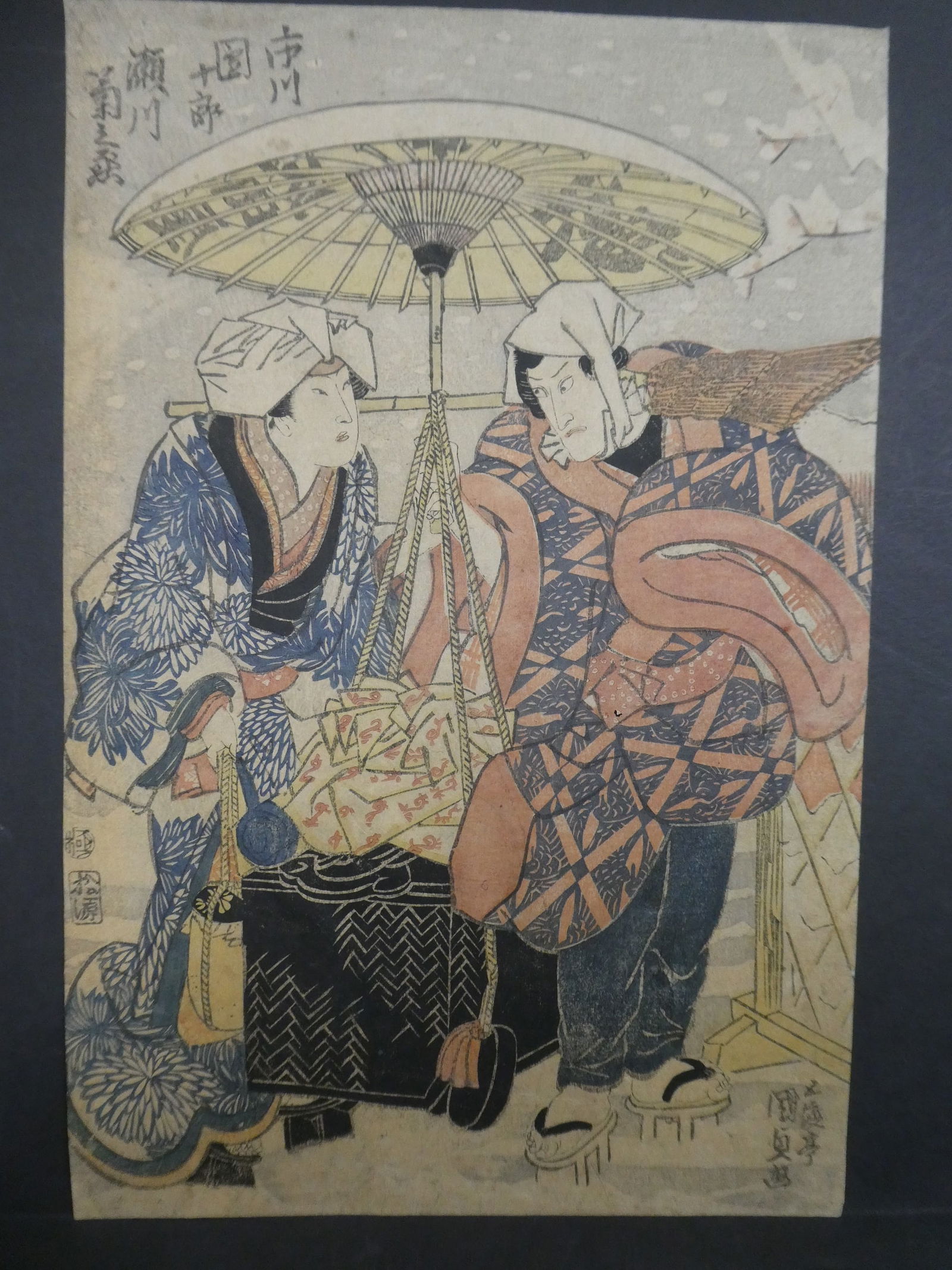 Original 19th Century Utagawa Toyokuni III Japanese Woodblock Print Couple w/ Trunk & Umbrella (1 of 10)