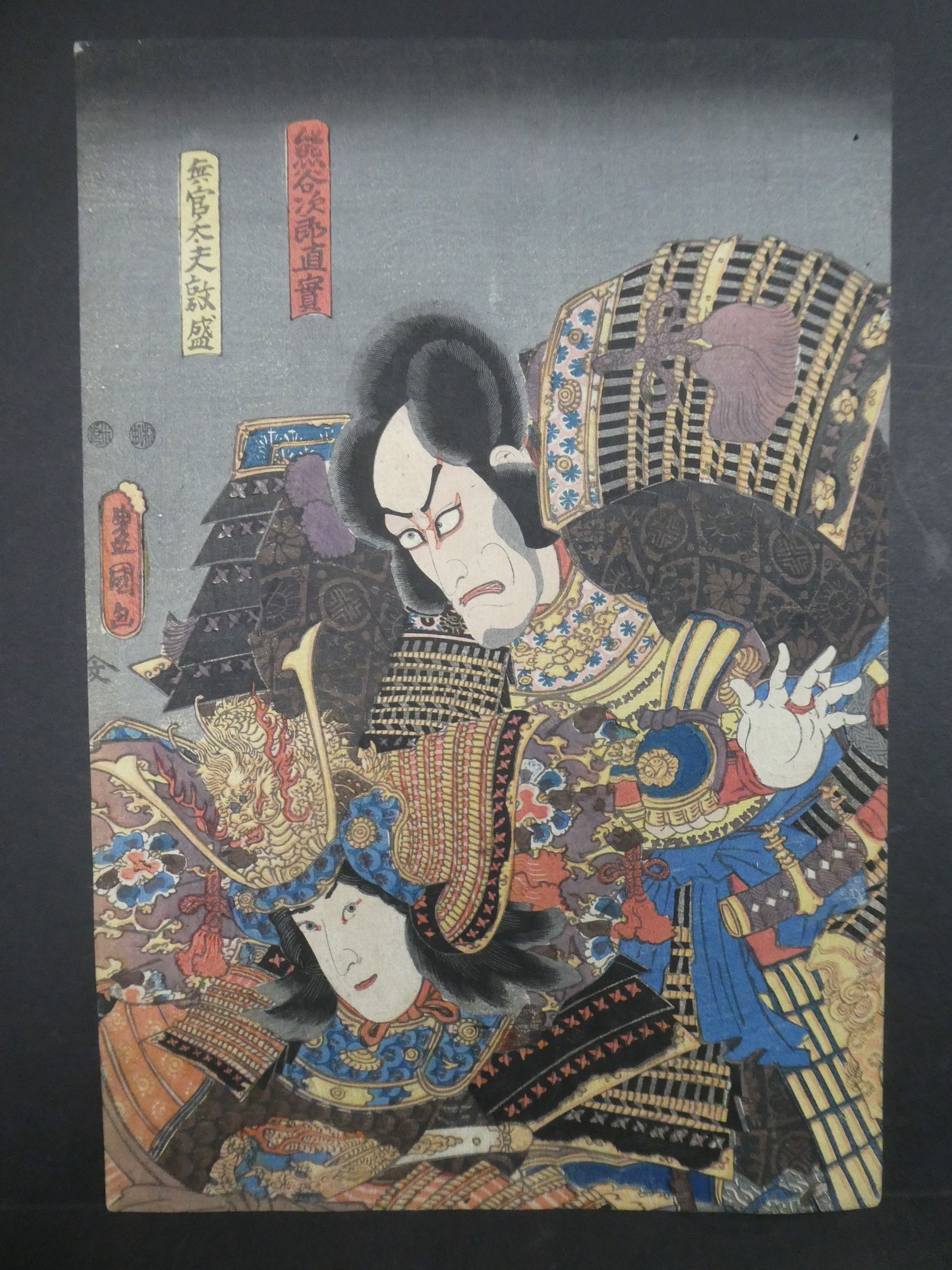 Original 19th Century Utagawa Kunisada Japanese Woodblock Print Two Samurai (1 of 10)
