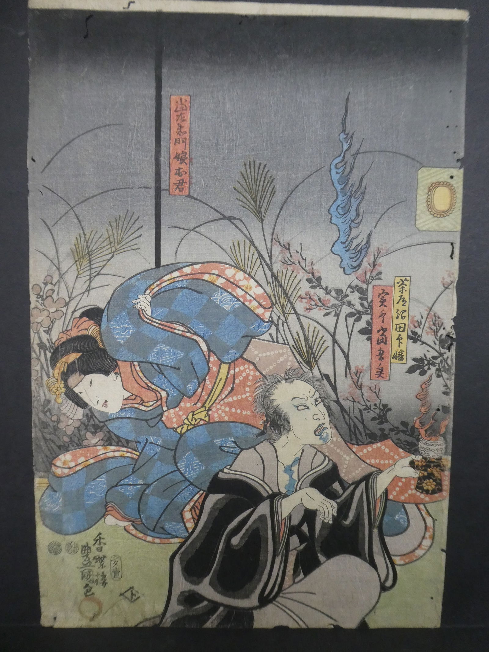Original 19th Century Utagawa Toyokuni III Japanese Woodblock Print Jack-o-Lantern (1 of 10)