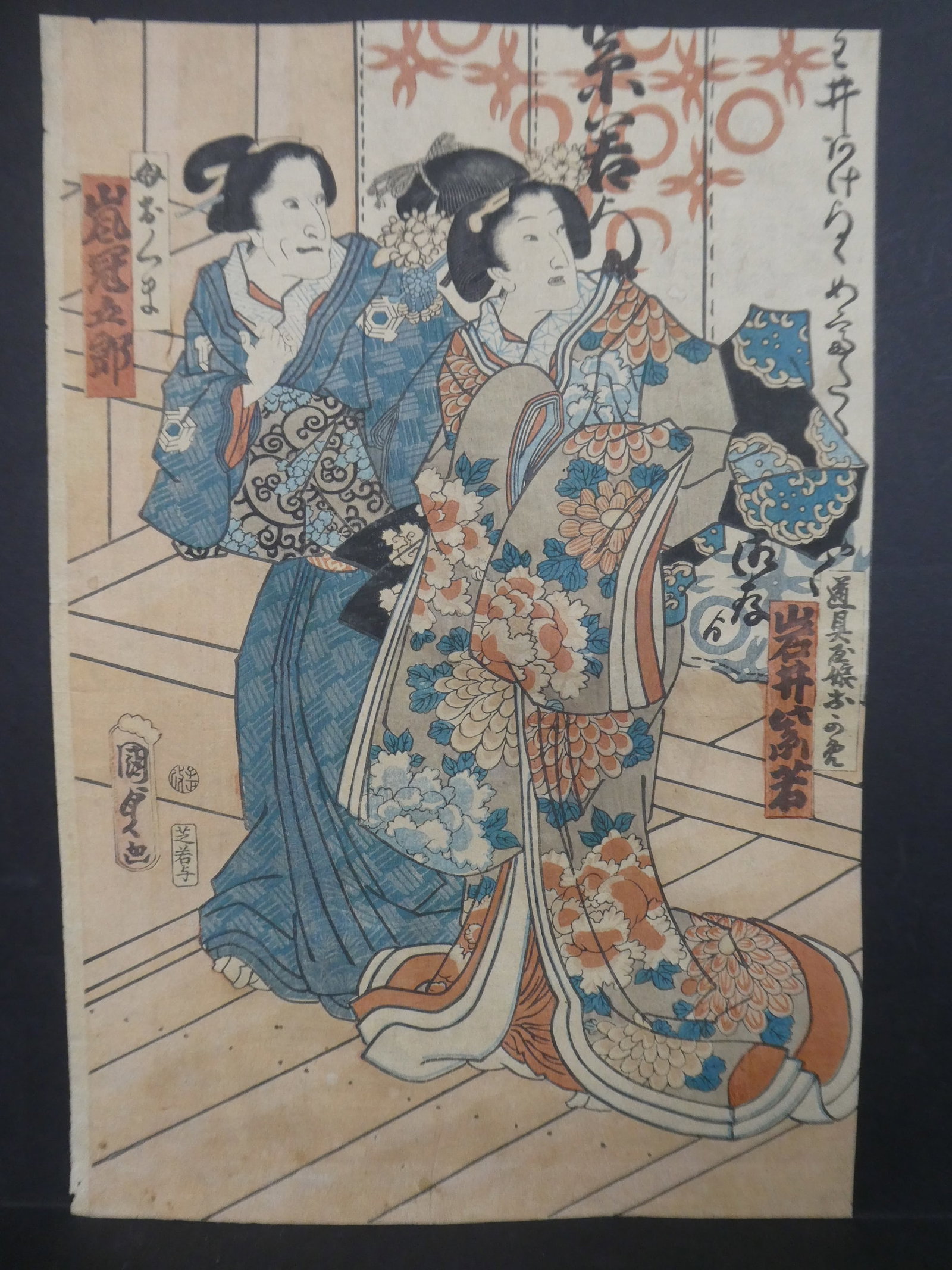 Original 19th Century Utagawa Kunisada II Japanese Woodblock Print Older & Younger Women: Original 19th Century Utagawa Kunisada II Japanese Woodblock Print Older & Younger Women. Unframed.. Measurements in inches: 9 1/2 x 14 Condition:Has fading, trimming, some nicks along edges Shipping: