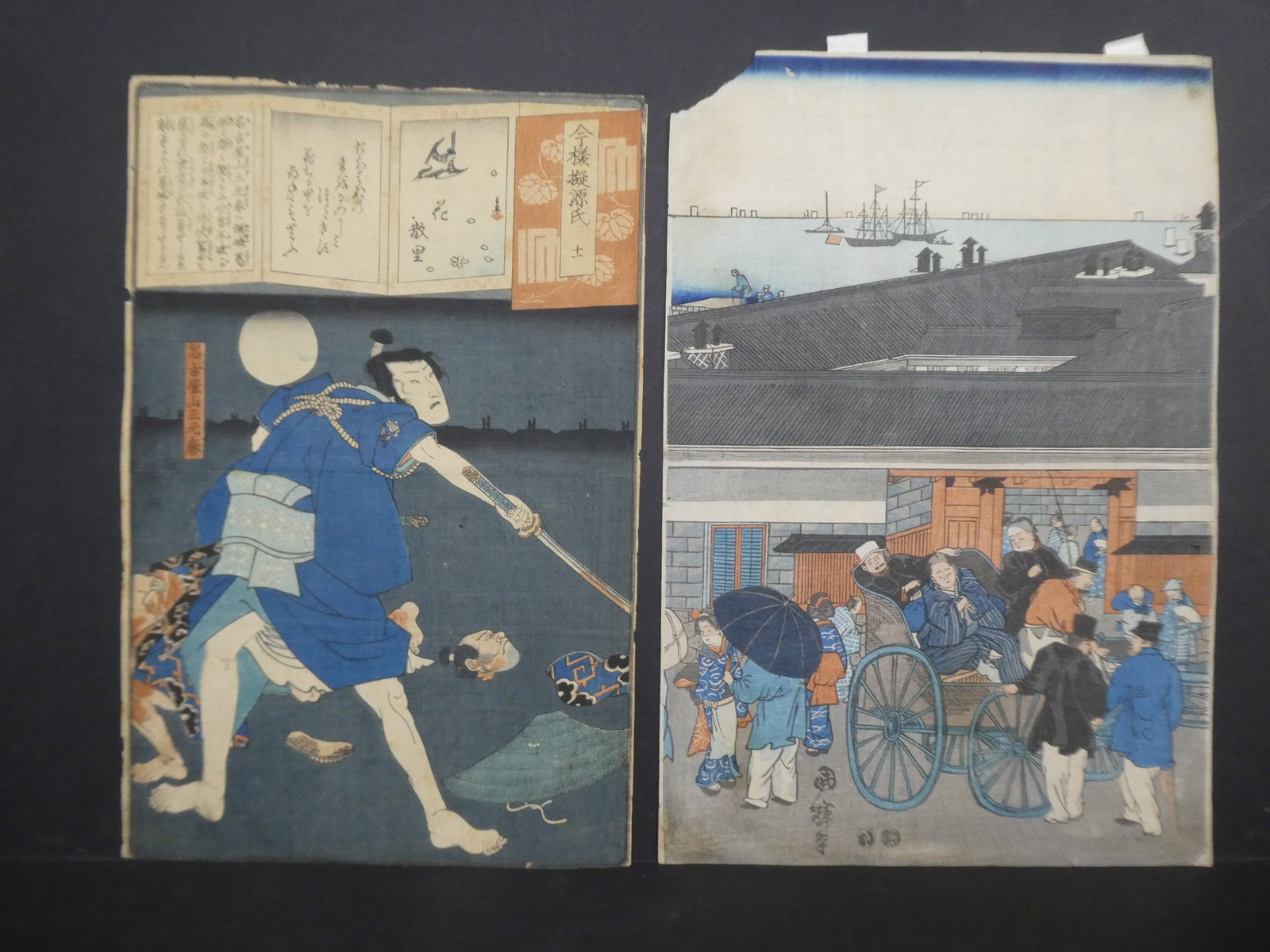 Original 19th Century Utagawa School Japanese Woodblock Print Lot 2 Beheading & Carriage: Original 19th Century Utagawa School Japanese Woodblock Print Lot 2 Beheading & Carriage. Unframed.. Measurements in inches: 9 x 14 and 9 1/2 x 14 1/2 Condition:Normal wear with age and use, one has t