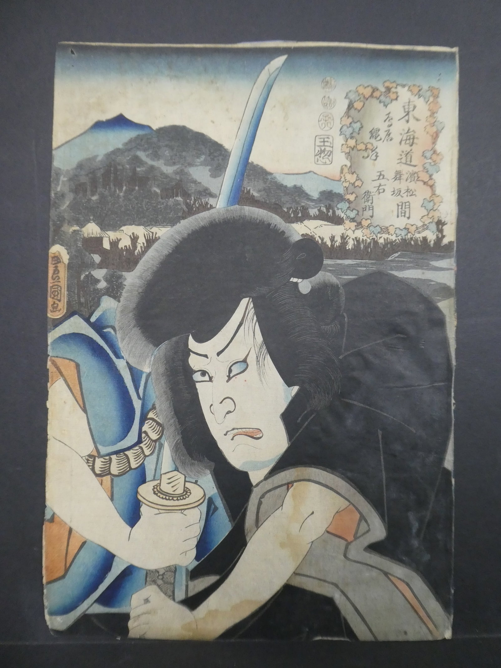 Original 19th Century Utagawa Toyokuni III Japanese Woodblock Print Man with Sword: Original 19th Century Utagawa Toyokuni III Japanese Woodblock Print Man with Sword. Unframed.. Measurements in inches: 10 x 14 1/2 Condition:Has trimming, staining, soiling , wrinkles, wear and pinhol