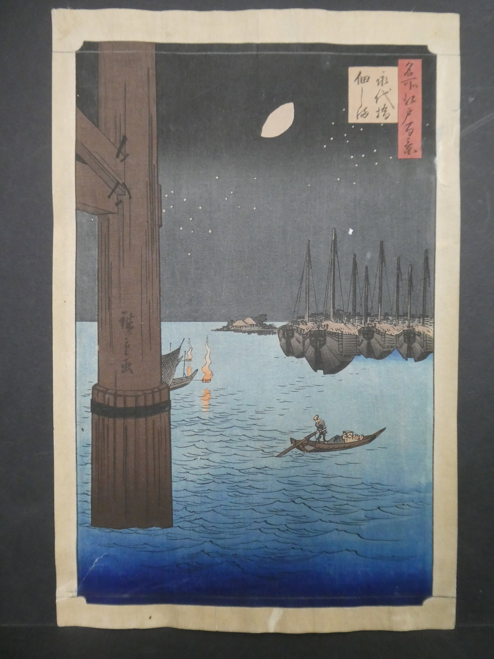 Repro Hiroshige Japanese Woodblock Print Nighttime Boat Ride: Repro Hiroshige Japanese Woodblock Print Nighttime Boat Ride. Unframed.. Measurements in inches: 10 x 15 Condition:Has toning, creases and tear on bottom edge Shipping:We offer in-house shipping. Item