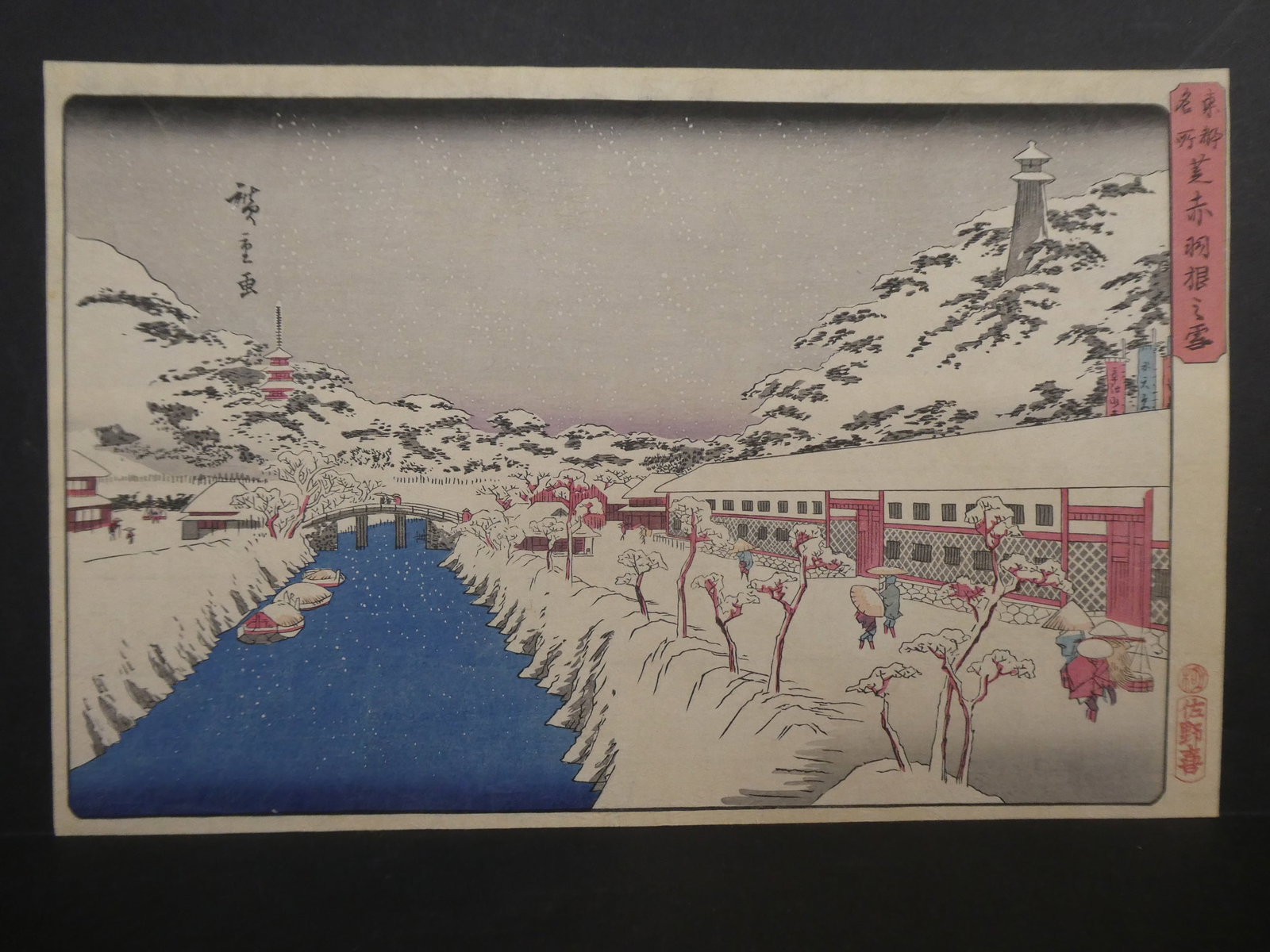Repro Hiroshige Japanese Woodblock Print River in Snow: Repro Hiroshige Japanese Woodblock Print River in Snow. Unframed.. Measurements in inches: 14 1/2 x 9 1/2 Condition:Has tape residue on reverse Shipping:We offer in-house shipping. Item(s) will be pac