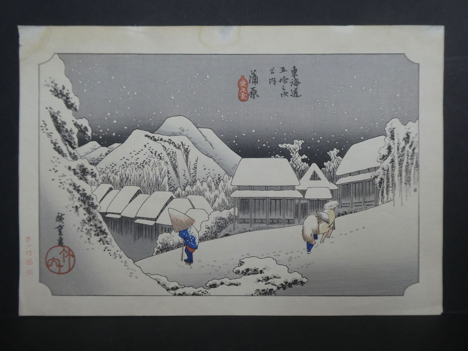 Repro Hiroshige Japanese Woodblock Print Snow Scene (1 of 8)