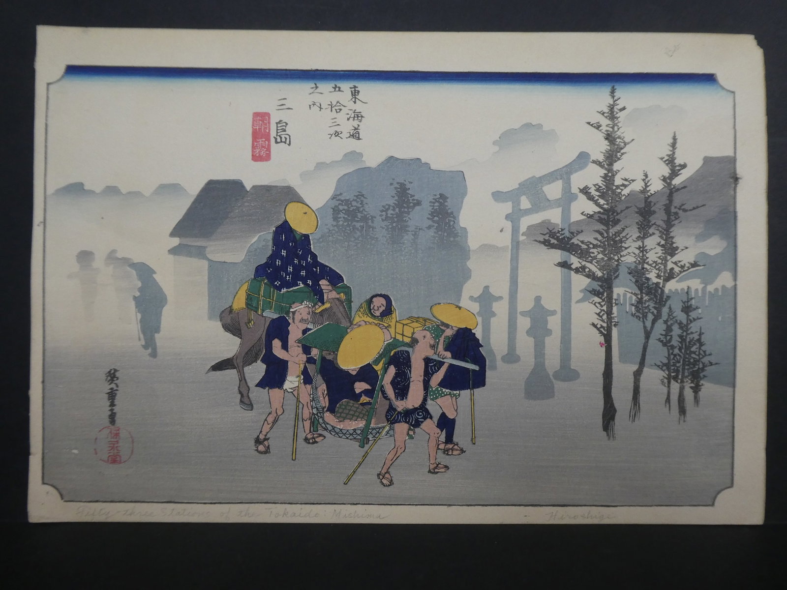 Repro Hiroshige Japanese Woodblock Print Tokaido Road Scene: Repro Hiroshige Japanese Woodblock Print Tokaido Road Scene. Unframed.. Measurements in inches: 15 x 10 Condition:Has toning and tear upper right top corner Shipping:We offer in-house shipping. Item(s