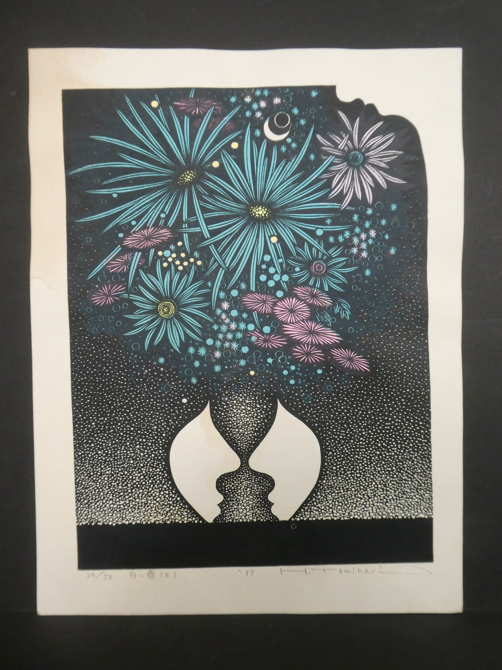 1977 H Tomihari Japanese Woodblock Print Flower Stars in Night Sky (1 of 8)