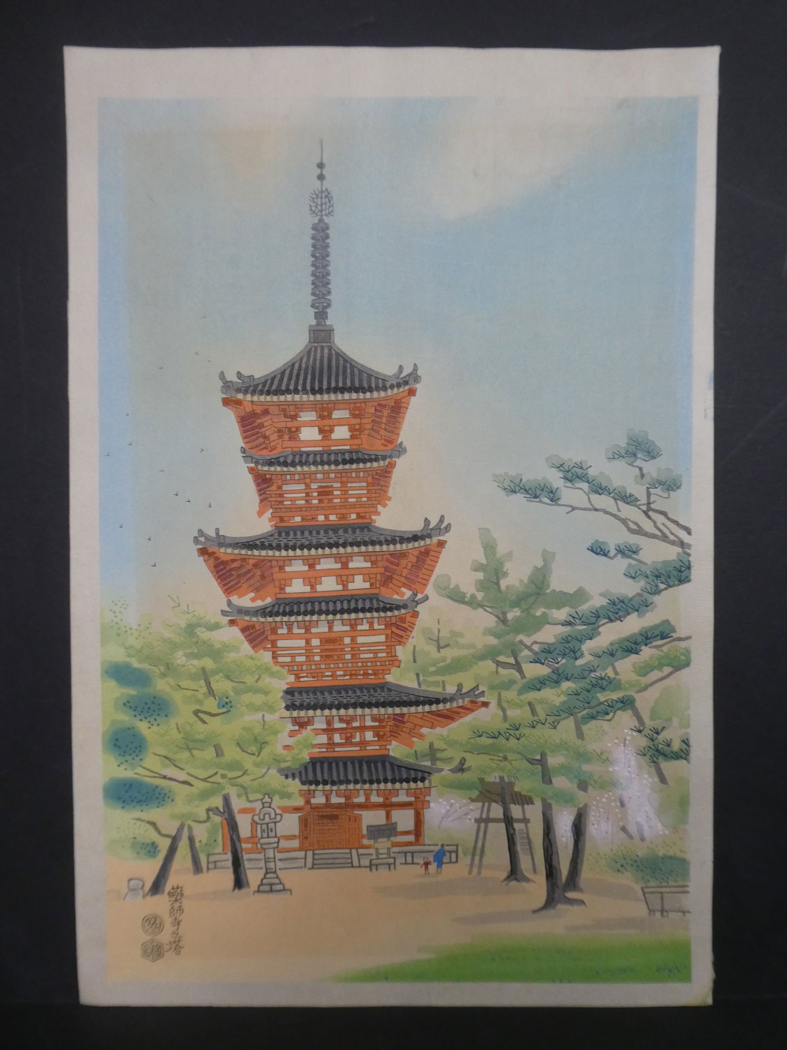 Vintage kamei Japanese Woodblock Print Pagoda (1 of 8)
