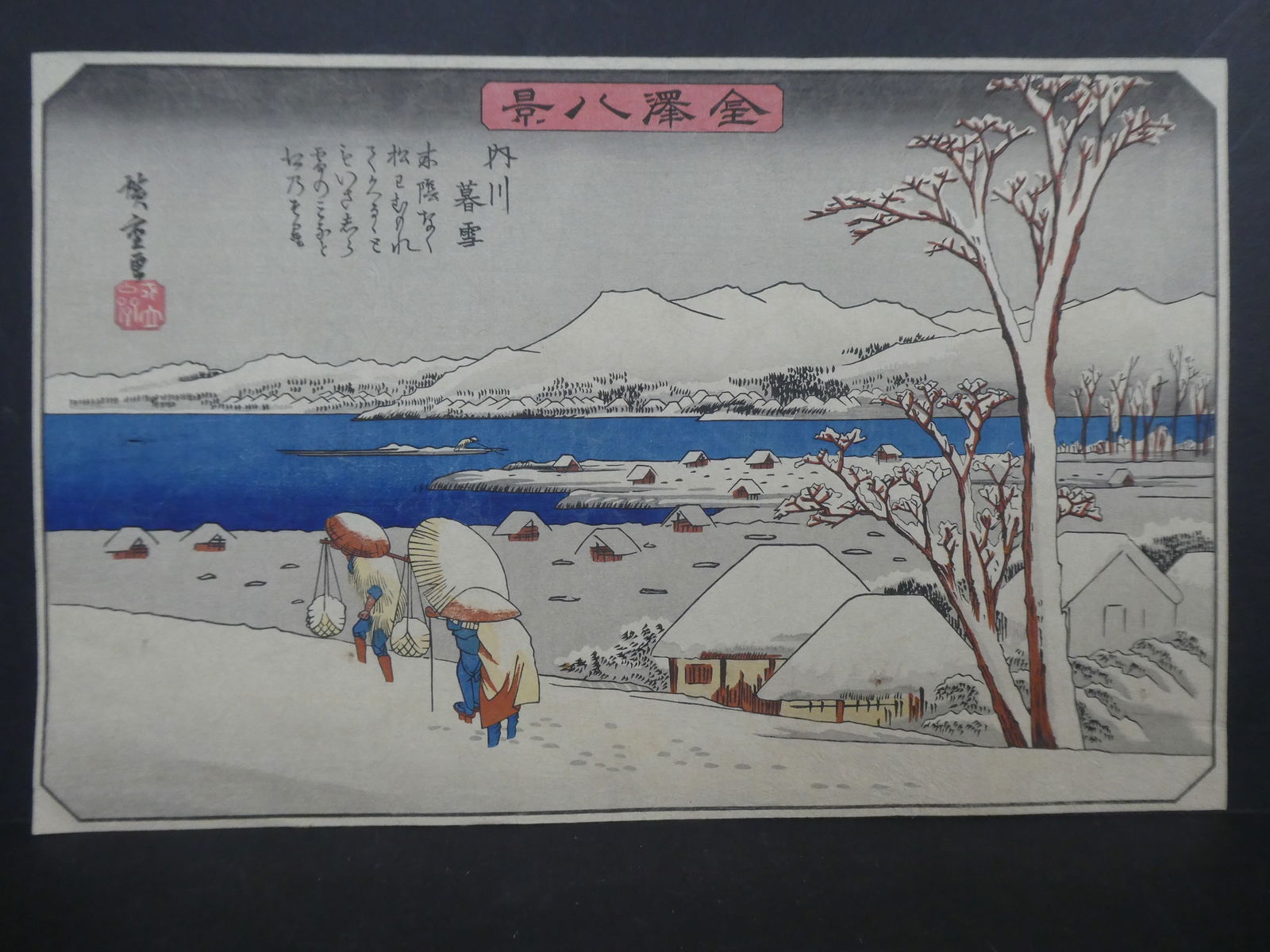 Repro Hiroshige Utagawa Japanese Woodblock Print Snowy Landscape (1 of 8)