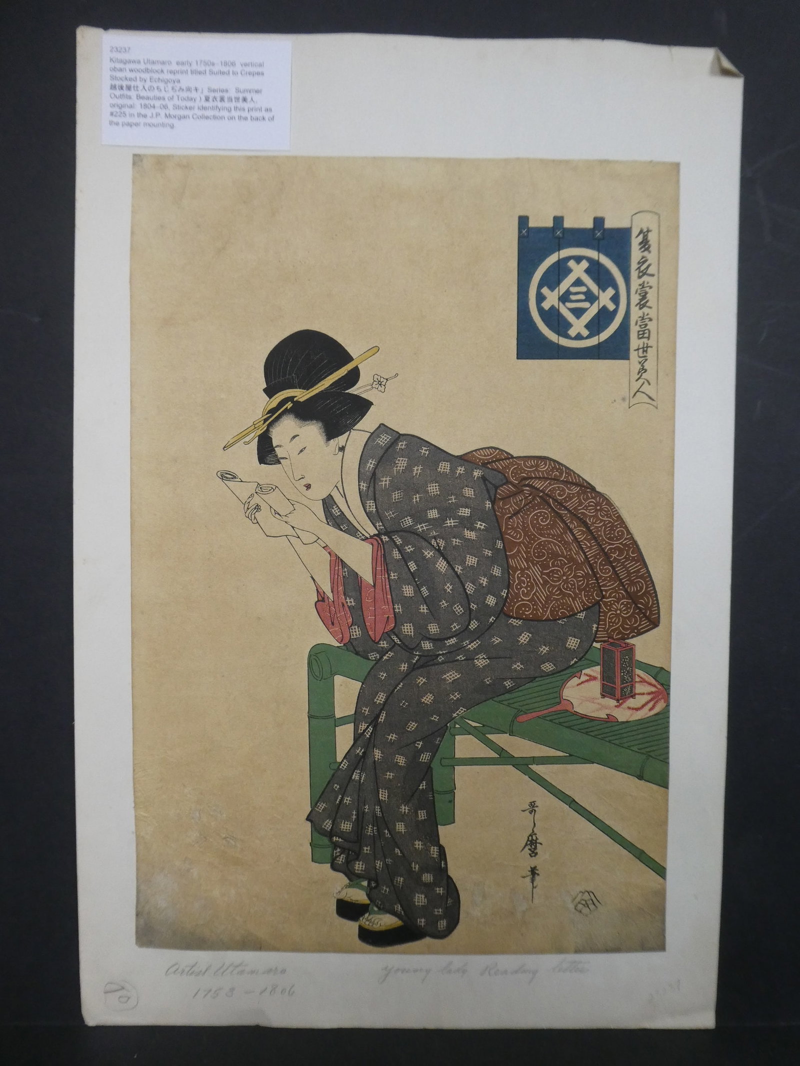 Repro Kitagawa Utamaro Japanese Woodblock Print Suited to Crepes: Repro Kitagawa Utamaro Japanese Woodblock Print Suited to Crepes. Unframed.. Measurements in inches: 10 x 15 Condition:Has toning, soiling and wear. Tipped on sheet Shipping:We offer in-house shipping