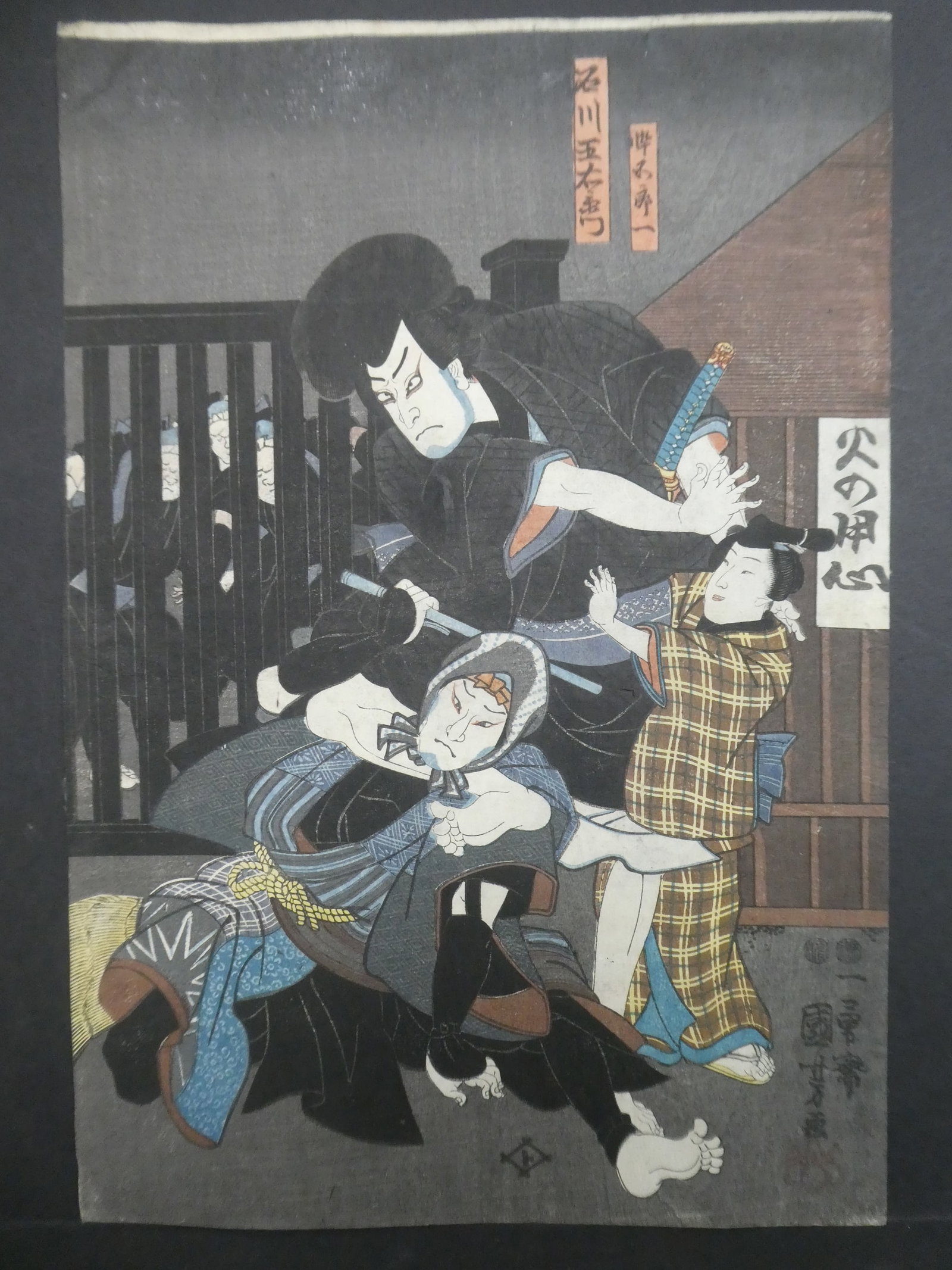 Original 19th Century Utagawa Kuniyoshi Japanese Woodblock Print Woman in Leg Lock: Original 19th Century Utagawa Kuniyoshi Japanese Woodblock Print Woman in Leg Lock. Unframed.. Measurements in inches: 10 x 14 Condition:Has minor wear Shipping:We offer in-house shipping. Item(s) wil