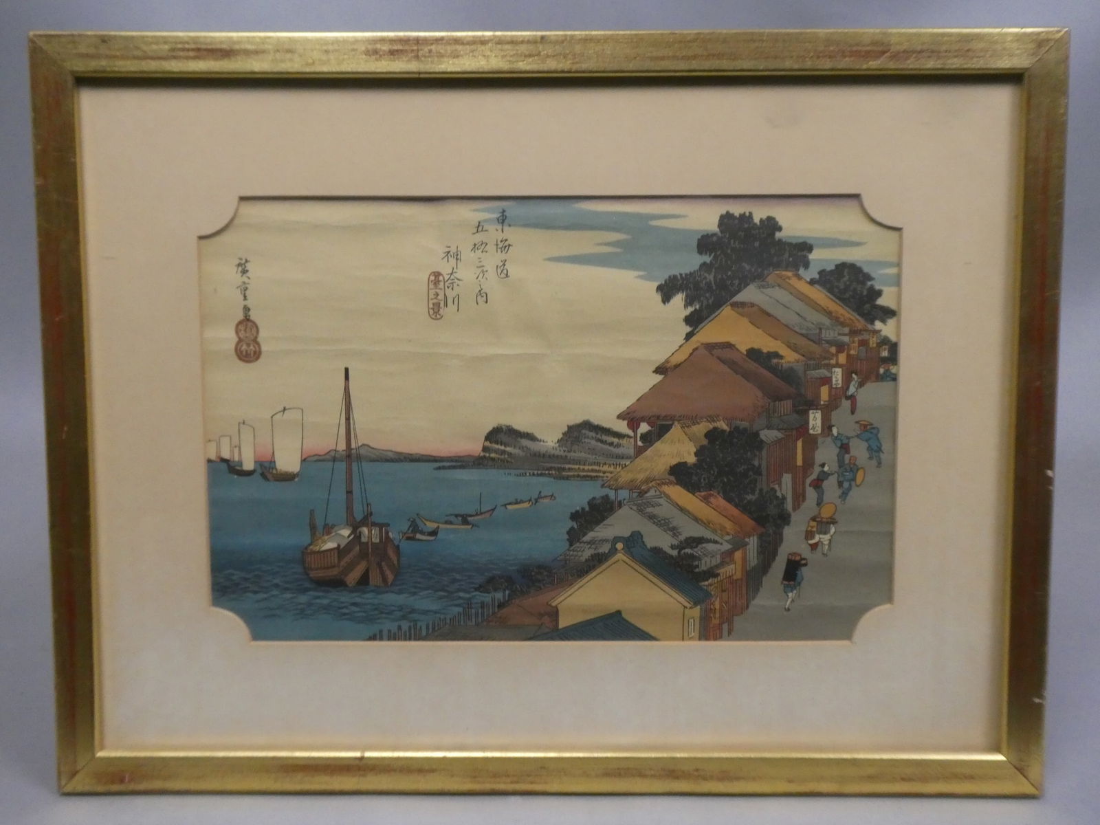 Repro Ando Hiroshige Japanese Woodblock Print Seaside Village: Repro Ando Hiroshige Japanese Woodblock Print Seaside Village. Framed. 17 1/2 x 13 1/2, image: 12 x 18. Has creases Shipping:We offer in-house shipping. Item(s) will be packed after invoice is paid an