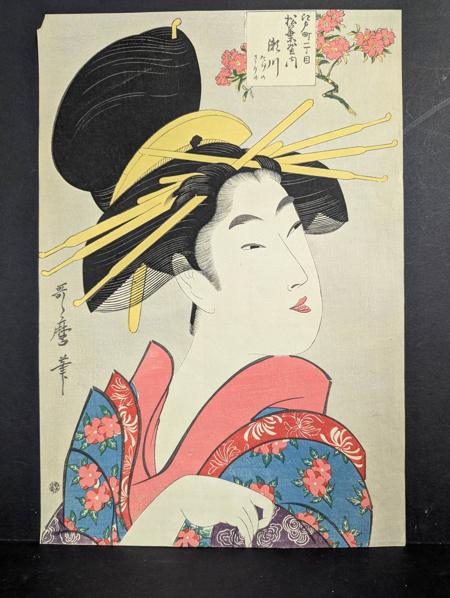 Kitagawa Utamaro Japanese Woodblock Print Reproduction of Courtesan (1 of 8)
