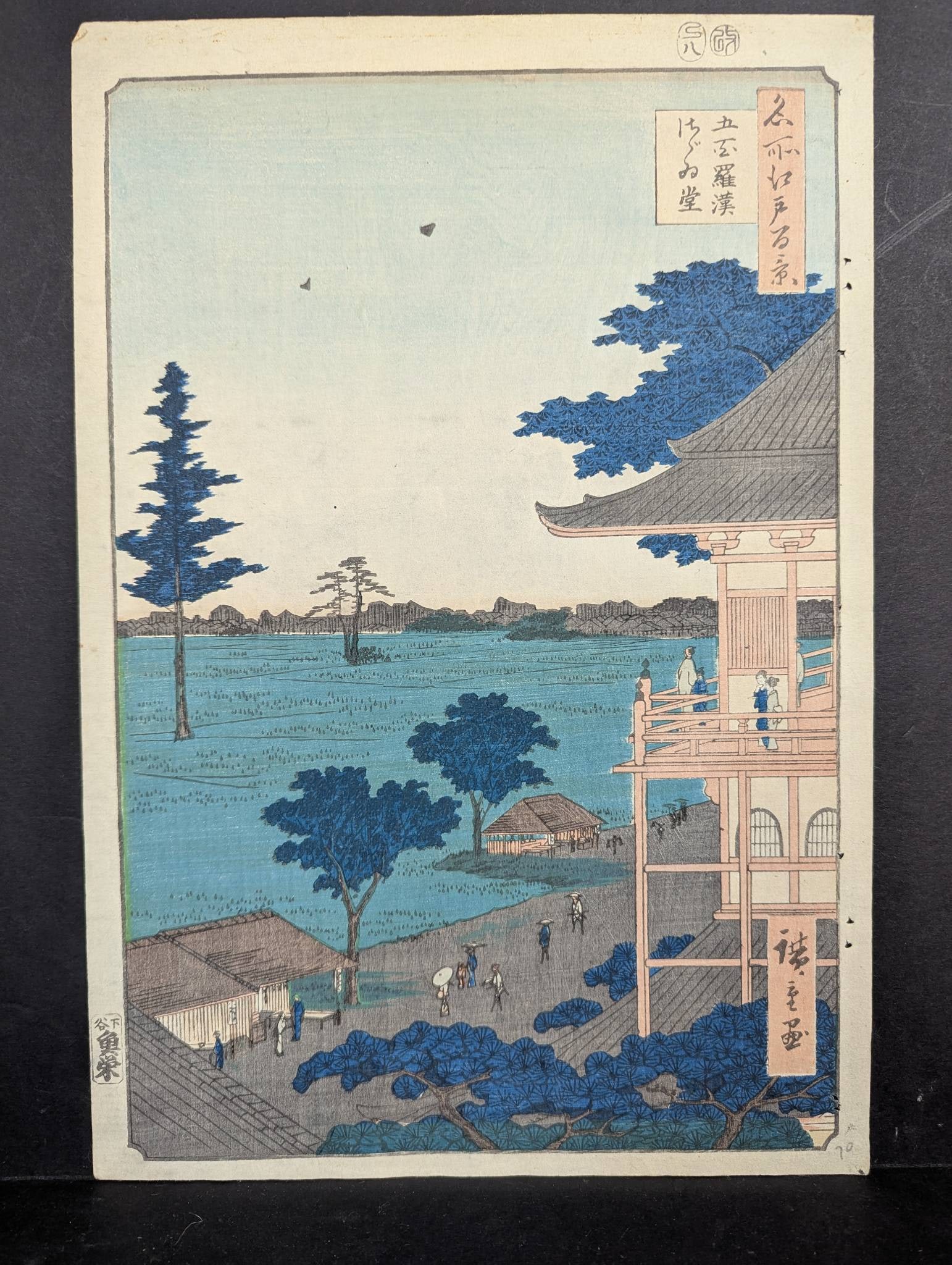 Utagawa Hiroshiges The Sazaido Hall at the Five Hundred Rakan Temple Japanese Woodblock Print (1 of 8)