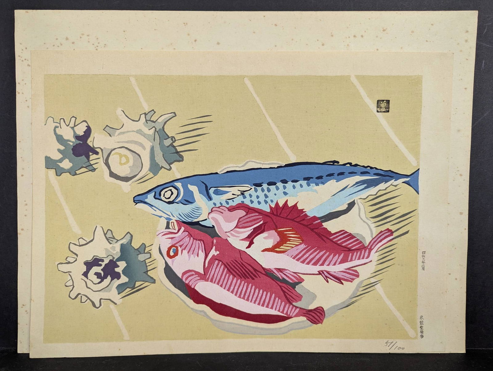 Japanese Woodblock Print Fish and ShellsÂ by SotaroÂ Yasui 51/100 (1 of 11)