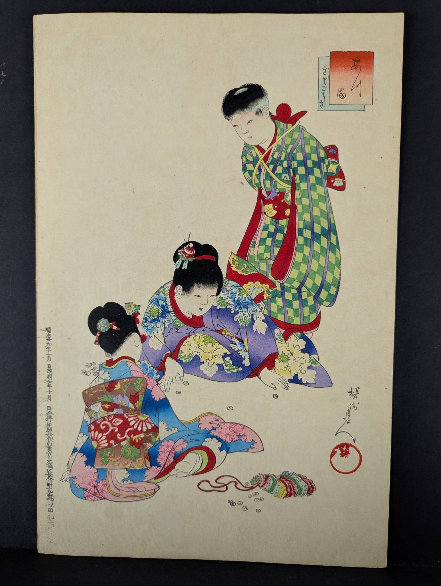 Japanese Woodblock Print by Toyohara Chikanobu The Fashions of the East 1896: Japanese woodblock print by Toyohara Chikanobu (1838-1912), titled The Fashions of the East, 1896. This artwork measures 9 1/4 x 14 inches and is from the series Kisago Haikai. It features vibrant col