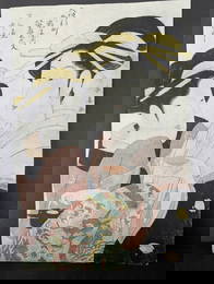 Japanese Woodblock Print by Momikawa Choki Featuring Courtesan