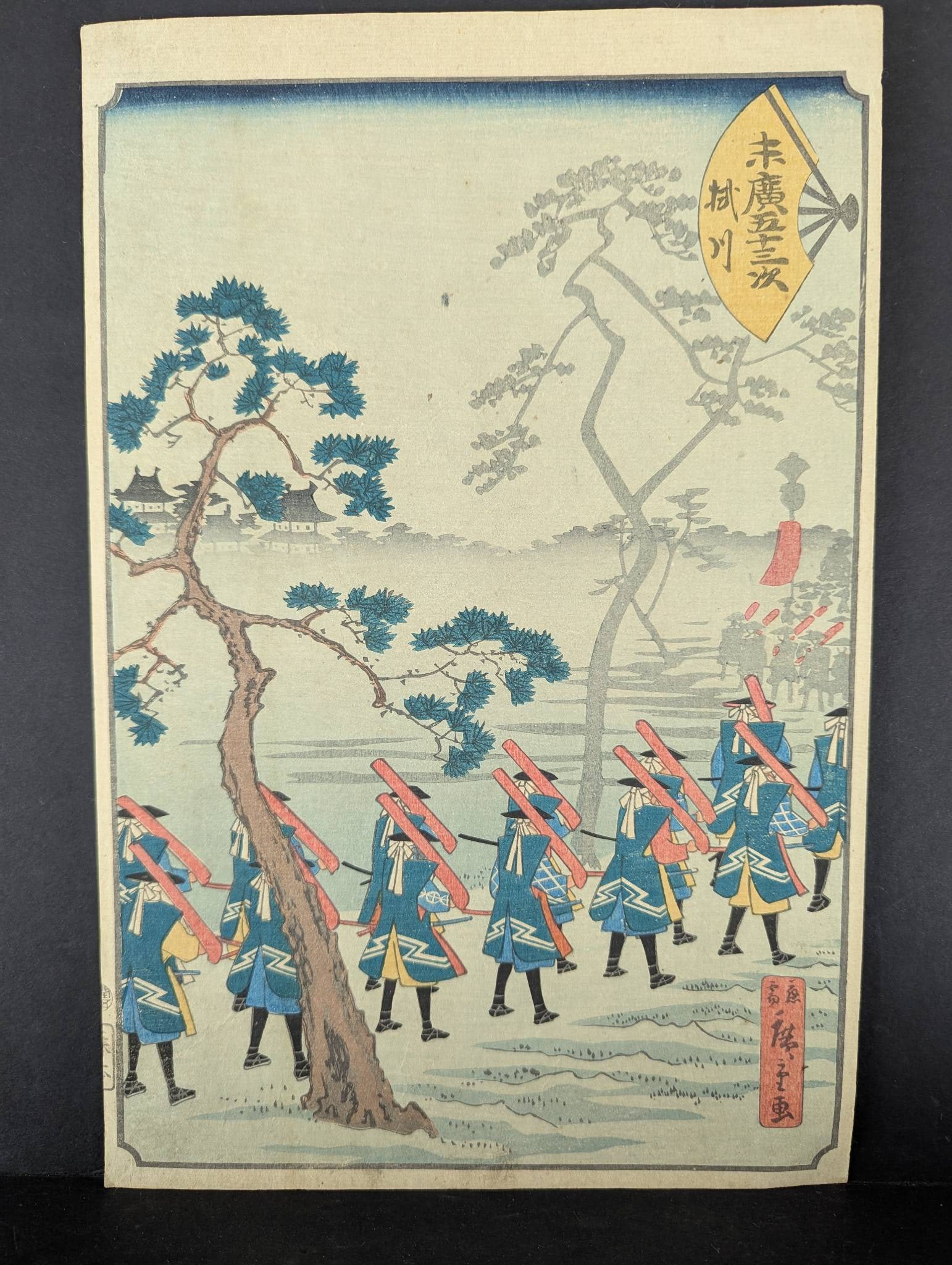 Japanese Woodblock Print by Ando Hiroshige II titled Kakegawa (1 of 10)