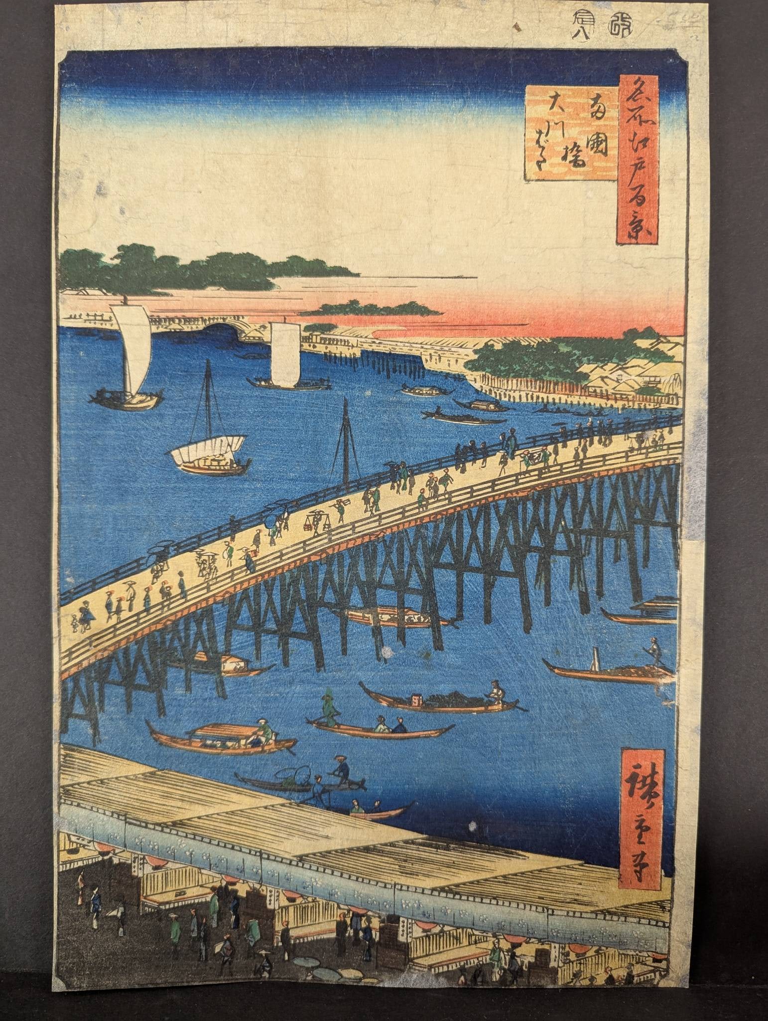 Ando Hiroshige Original Japanese Woodblock Print Ryogoku Bridge and Great Riverbank (1 of 8)