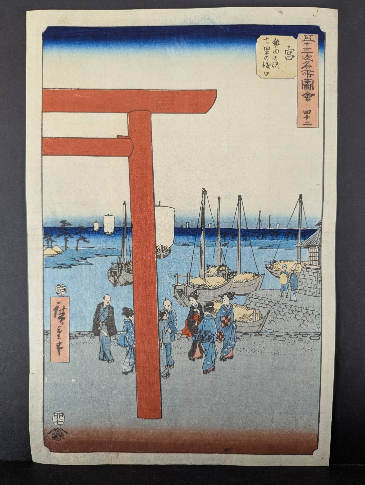 Original Japanese Woodblock Print by Ando Hiroshige Miya Atsuta Terminal (1 of 10)