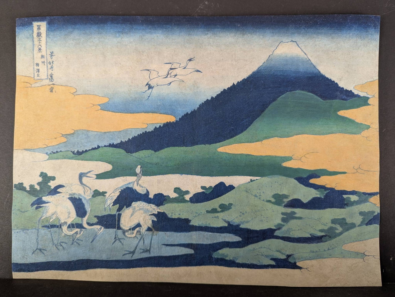 Original Japanese Woodblock Print by Katsushika Hokusai Umezawa Manor: Original Japanese woodblock print titled Umezawa Manor in Sagami Province by Katsushika Hokusai from the Thirty-Six Views of Mount Fuji series, dating back to 1830-1831. The print measures 13 3/4 x 10