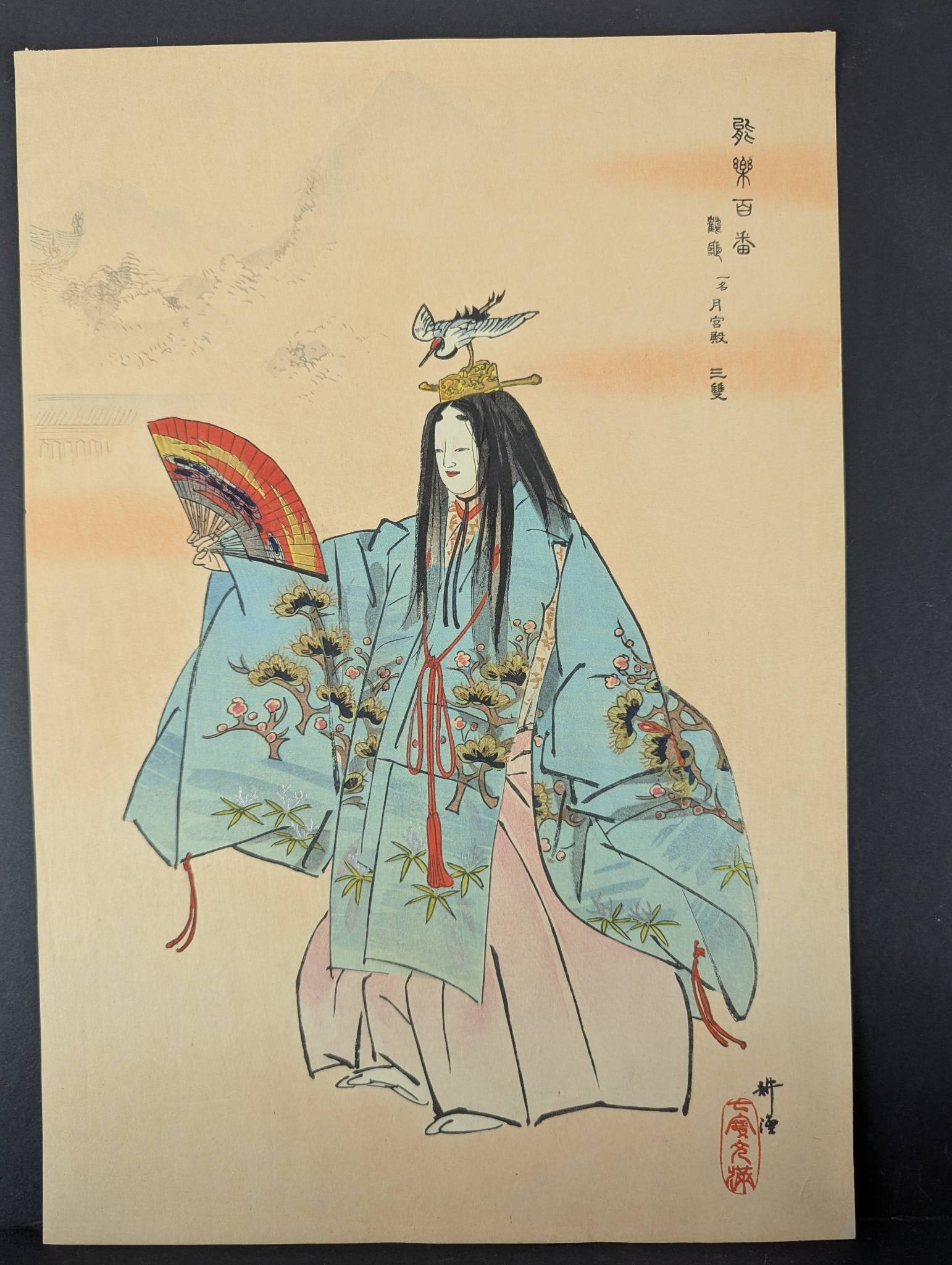 Japanese Woodblock Print by Tsukioka Kogyo from One Hundred Noh Dramas (1 of 10)