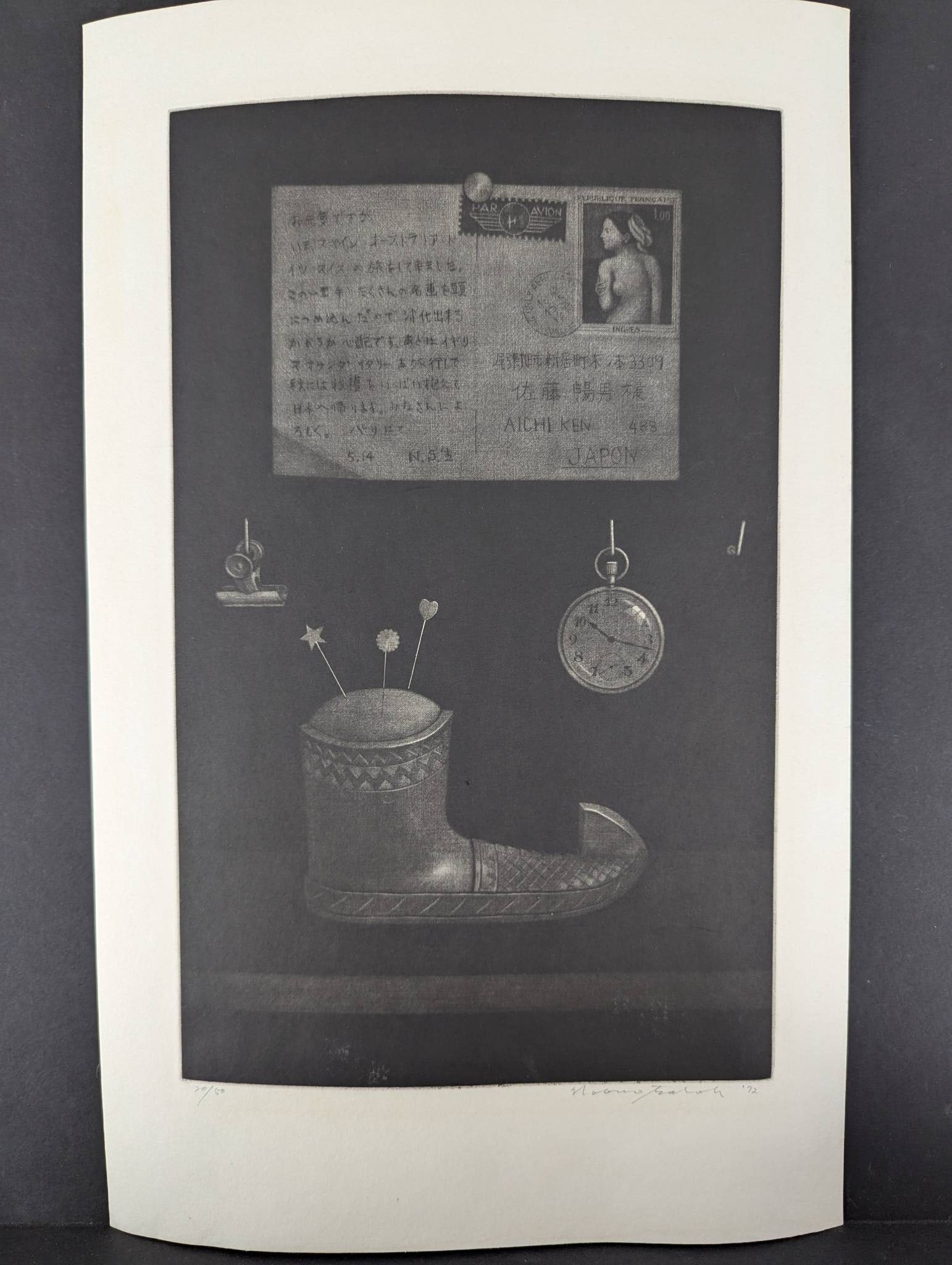 Nobuo Satoh 1972 Etching Trinkets Numbered 20 of 50: Etching titled Trinkets by Japanese artist Nobuo Satoh (1926-2005), created in 1972. The artwork, numbered 20 of an edition of 50, measures 11 1/2 x 18 inches. It features detailed imagery including v