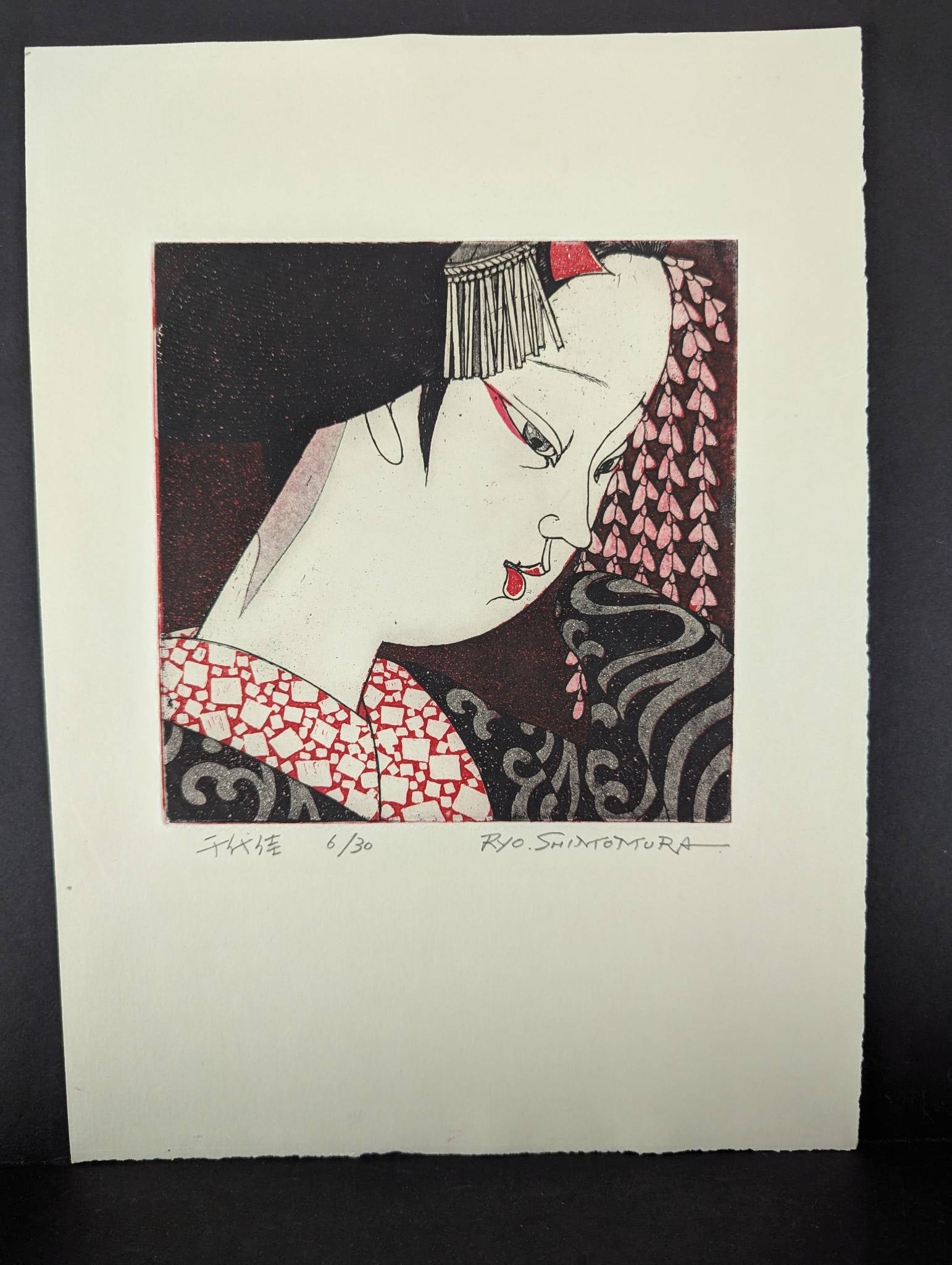 Japanese Etching Young Beauty by Ryo Shintomura 1960: Japanese etching titled Young Beauty by Ryonosuke Shimomura (1923-1998), dated 1960. This artwork is signed Ryo Shintomura and numbered 6/30. It depicts intricate details and traditional Japanese desi