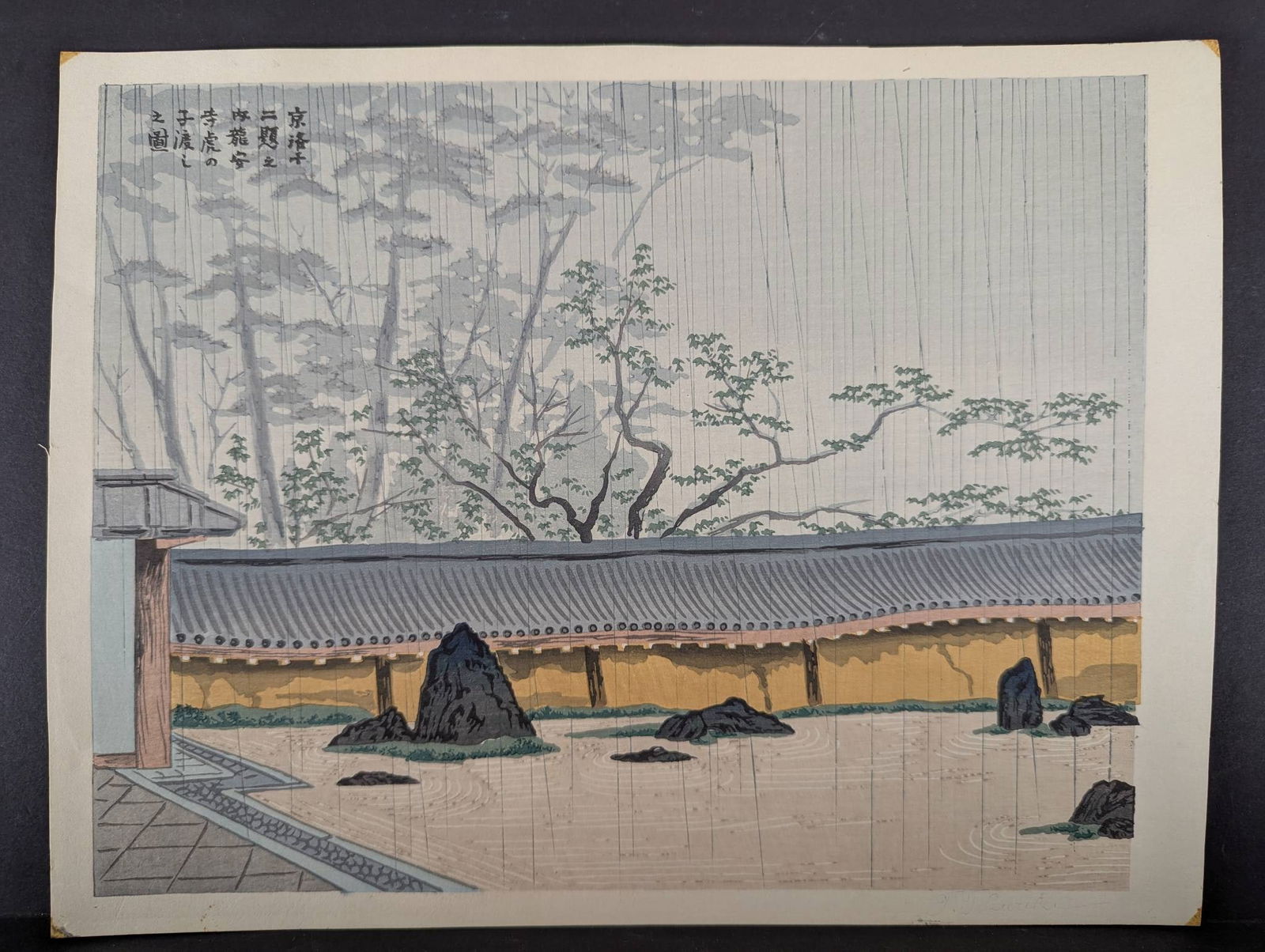 Japanese Woodblock Print by Tomikichiro Tokuriki Ryuanji 1938 (1 of 11)