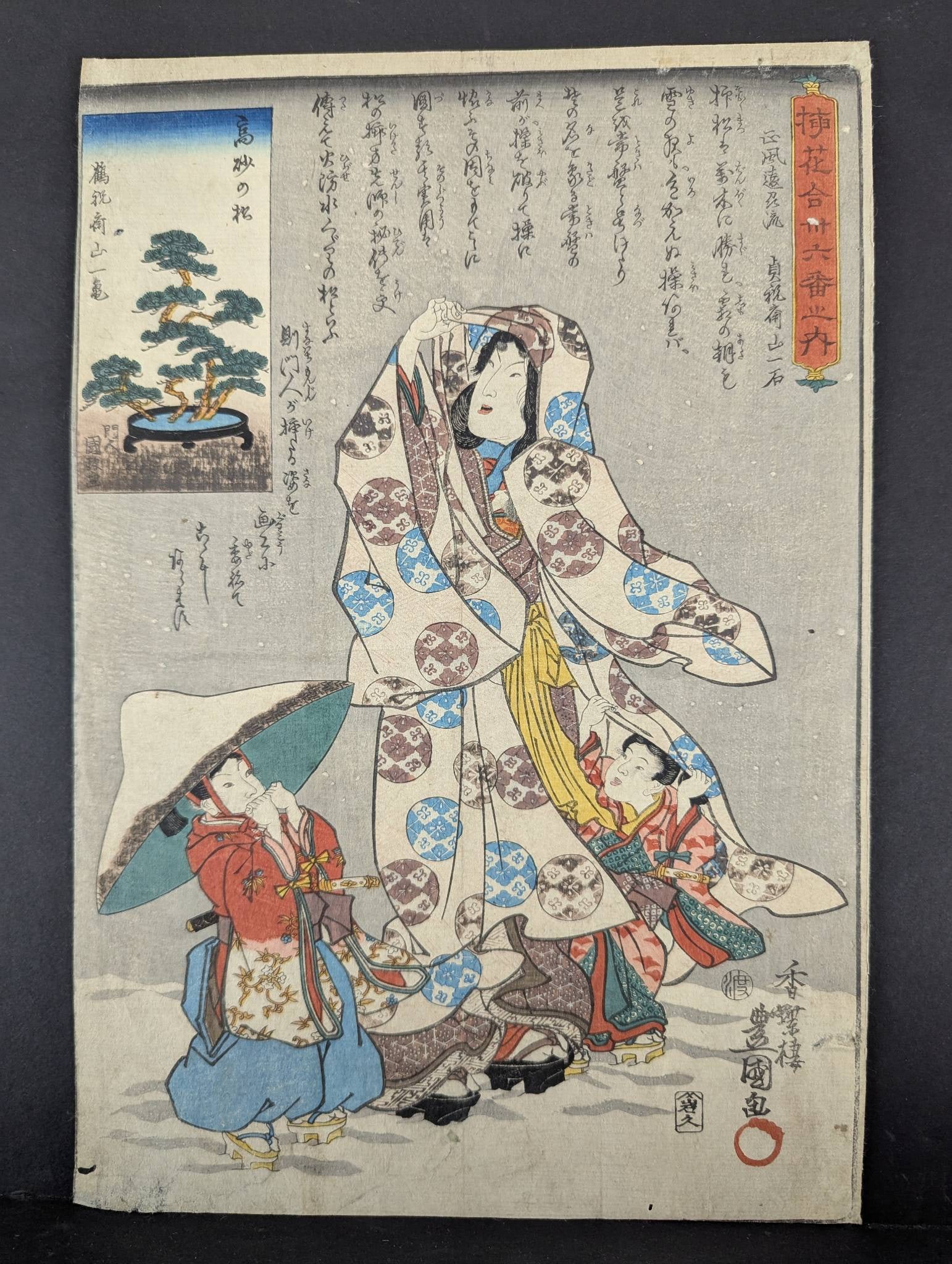 Original Japanese Woodblock Print by Utagawa Toyokuni III Pine at Takasago: Original Japanese woodblock print by Utagawa Toyokuni III (1786-1875), titled Pine at Takasago from the series Thirty-Six Flower Cuttings with Figures, dated 1854. The artwork measures 13 5/8 x 9 3/8 