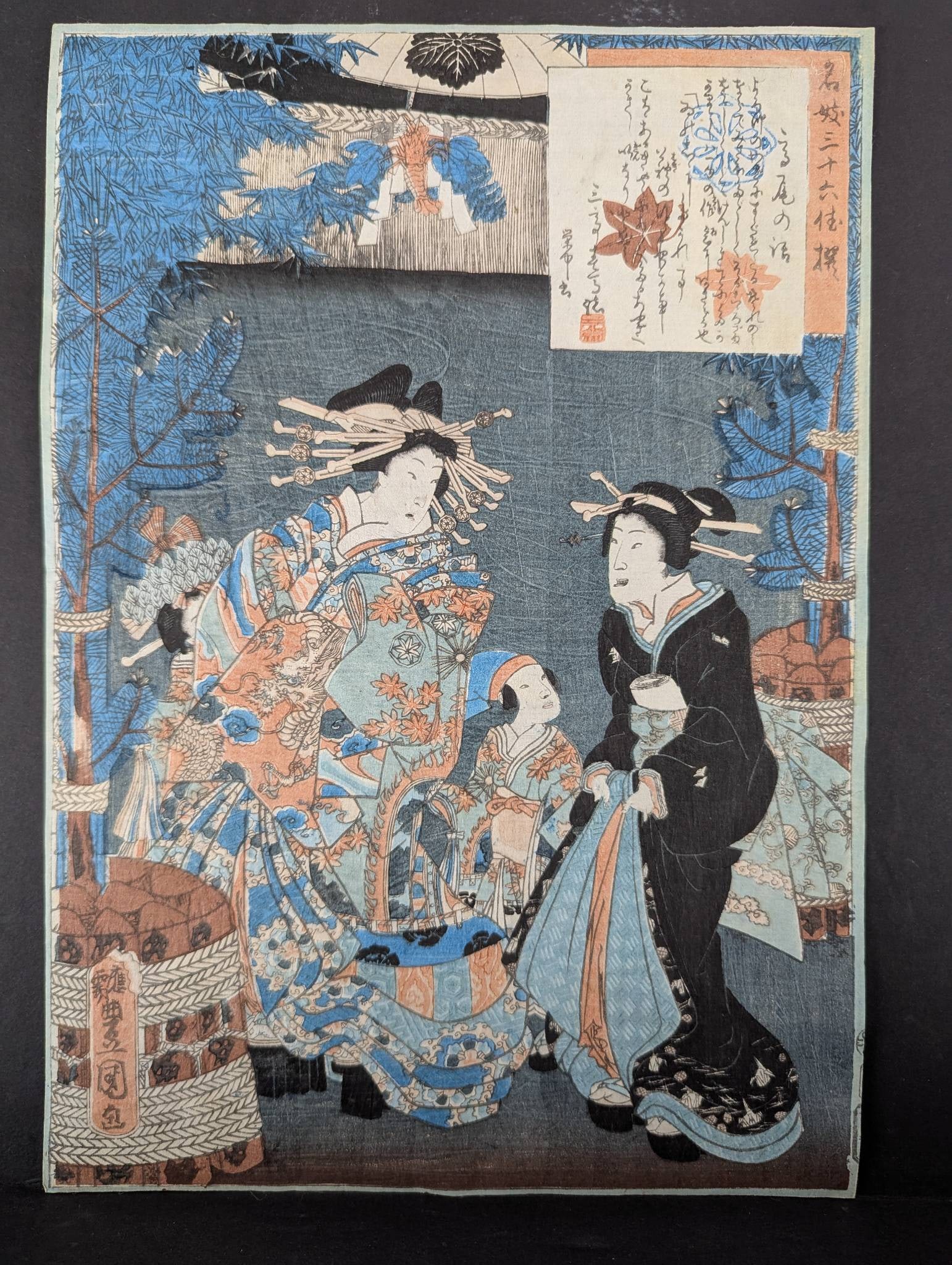 Original Japanese Woodblock Print by Utagawa Toyokuni III: Original Japanese woodblock print created by Utagawa Toyokuni III (1786-1875) titled No 1 Takao from the series An Excellent Selection of Thirty-Six Noted Courtesans, dated to 1860. The print measures