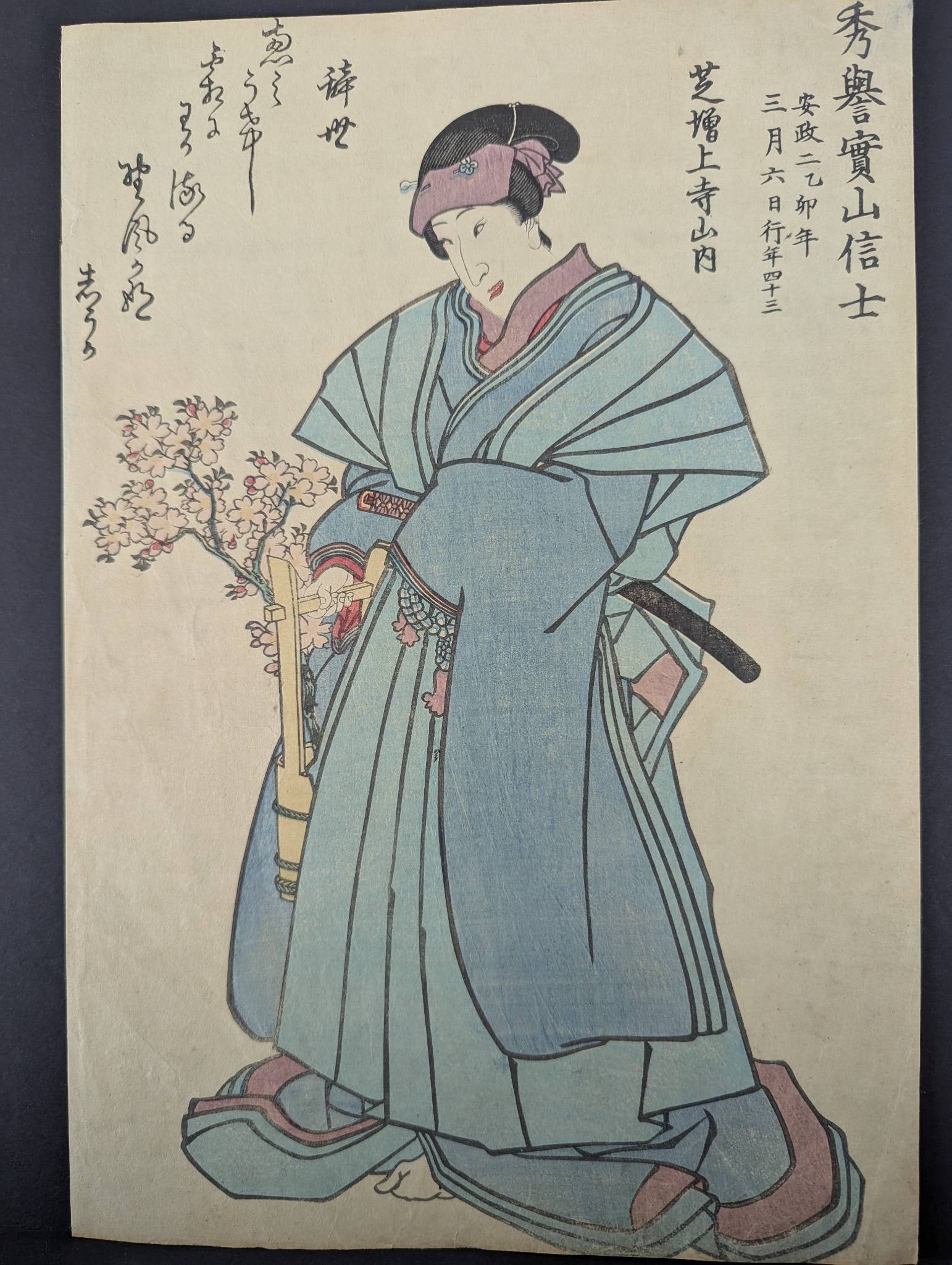Japanese Woodblock PrintÃ‚Â EmiukeshiÃ‚Â Memorial Portrait: Original Japanese woodblock print titled Memorial Portrait of the Actor Bando Shuka I, attributed to the artist Emiukeshi in 1855. The print measures approximately 9 x 13 1/2 inches and is unsigned. I