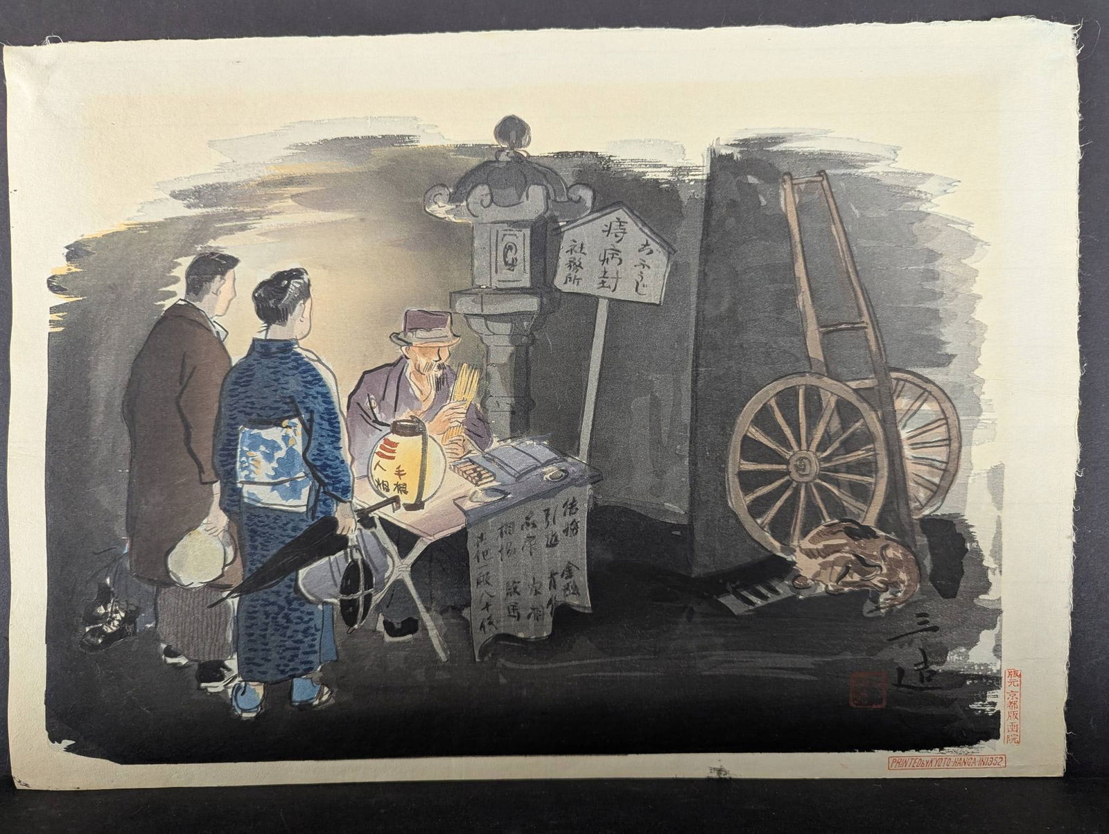 Japanese Woodblock Print by Sanzo Wada Depicting Fortune Teller (1 of 11)