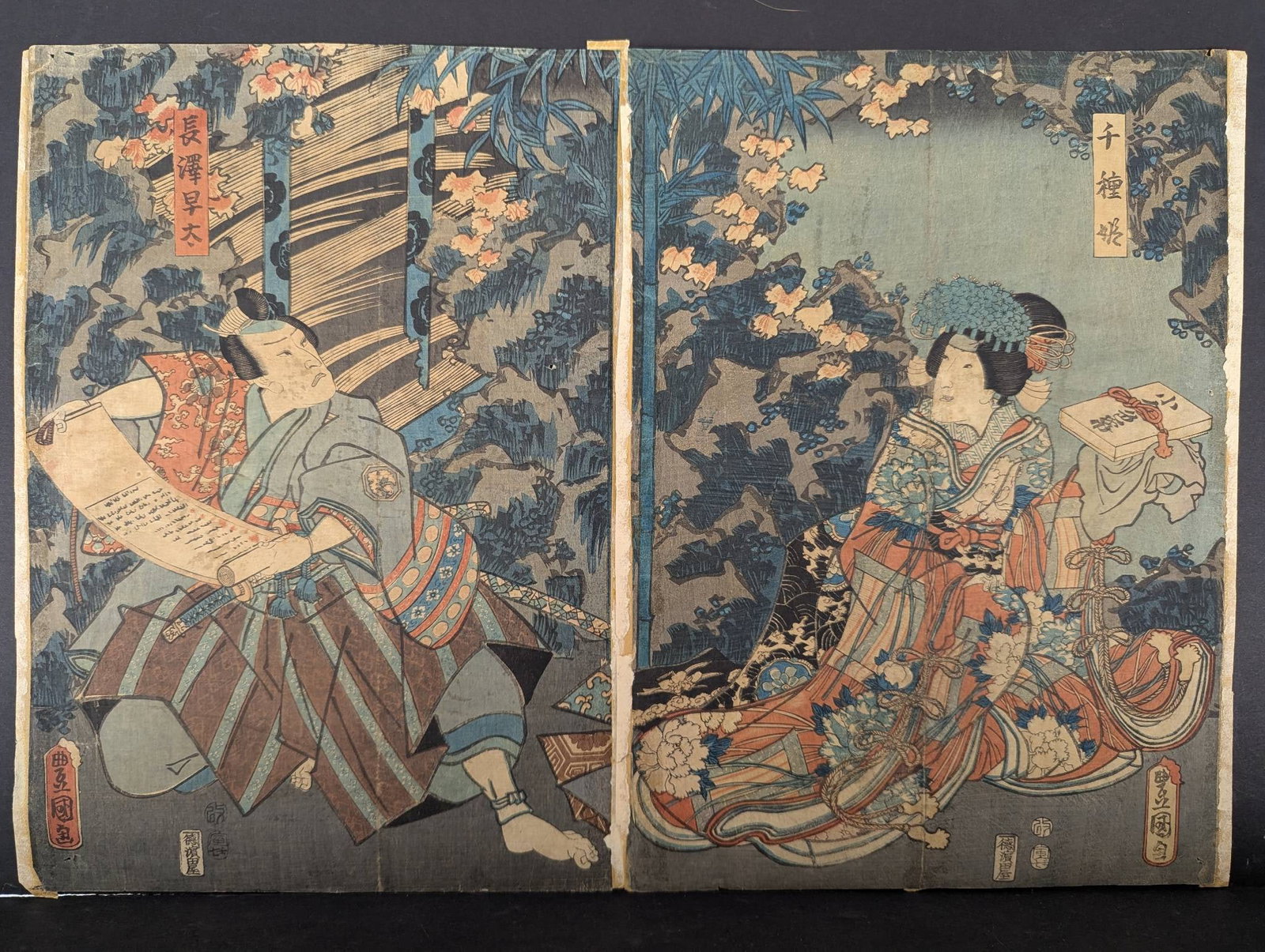 Japanese Woodblock Print by Toyokuni III Actors in a Play: Japanese woodblock print by artist Toyokuni III, titled Actors in a Play. Comprising two sheets from a triptych, each measuring approximately 20 x 14 inches. The piece depicts elaborately dressed figu