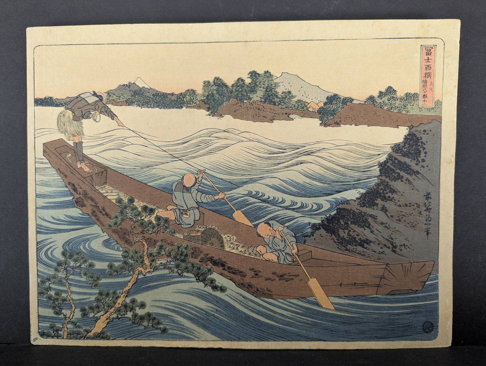 Scene on the Taki-no-kawa River by Katsushika Hokusai Repro Japanese Woodblock Print: Reproduction of Katsushika HokusaiÃ¢â‚¬â„¢s woodblock print Scene on the Taki-no-kawa River, part of the celebrated series Thirty-six Views of Mount Fuji. The