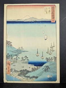 Hiroshige Japanese Woodblock Print Arai from The Fifty-three Stations of the Tokaido1855: A woodblock print by Utagawa Hiroshige titled 'Arai' created in 1855 as part of his celebrated series 'The Fifty-three Stations of the Tokaido.' The vertical 'oban' format print measures 10 x 14