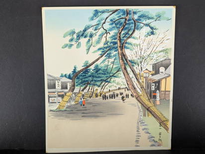 Tomikichiro Tokuriki Woodblock Print Twelve Months of Kyoto Arashiyama: Japanese woodblock print by Tomikichiro Tokuriki (1902-2000) titled Twelve Months of Kyoto Arashiyama from the 1950s. The print depicts a scenic street lined with tall trees and figures, showcasing