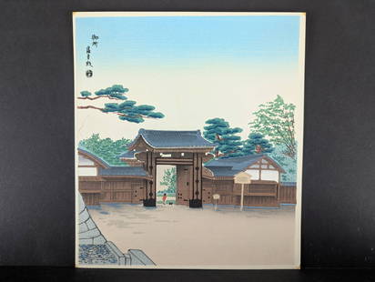 Japanese Woodblock Print by Tomikichiro Tokuriki Featuring Kyoto Imperial Palace: Japanese woodblock print by Tomikichiro Tokuriki (1902-2000) titled Kyoto Imperial Palace, dating to the 1950s. This print depicts a serene landscape view of the Kyoto Imperial Palace gates,