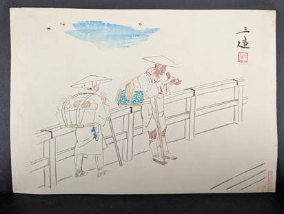 Japanese Woodblock Print Pilgrims 1939 by Sanzo Wada: Japanese woodblock print titled Pilgrims by Sanzo Wada (1883-1968), created in 1939. The print features two pilgrims walking on a bridge, detailed with traditional clothing and accessories. Visible