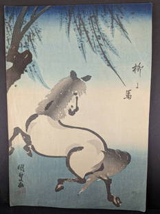 Reproduction Japanese Woodblock Print Horse and Willow by Utagawa Kunisada: Reproduction Japanese woodblock print titled Horse and Willow by Utagawa Kunisada I. The print is rendered in shades of blue and tan with a depiction of a horse beneath branches of a willow tree.